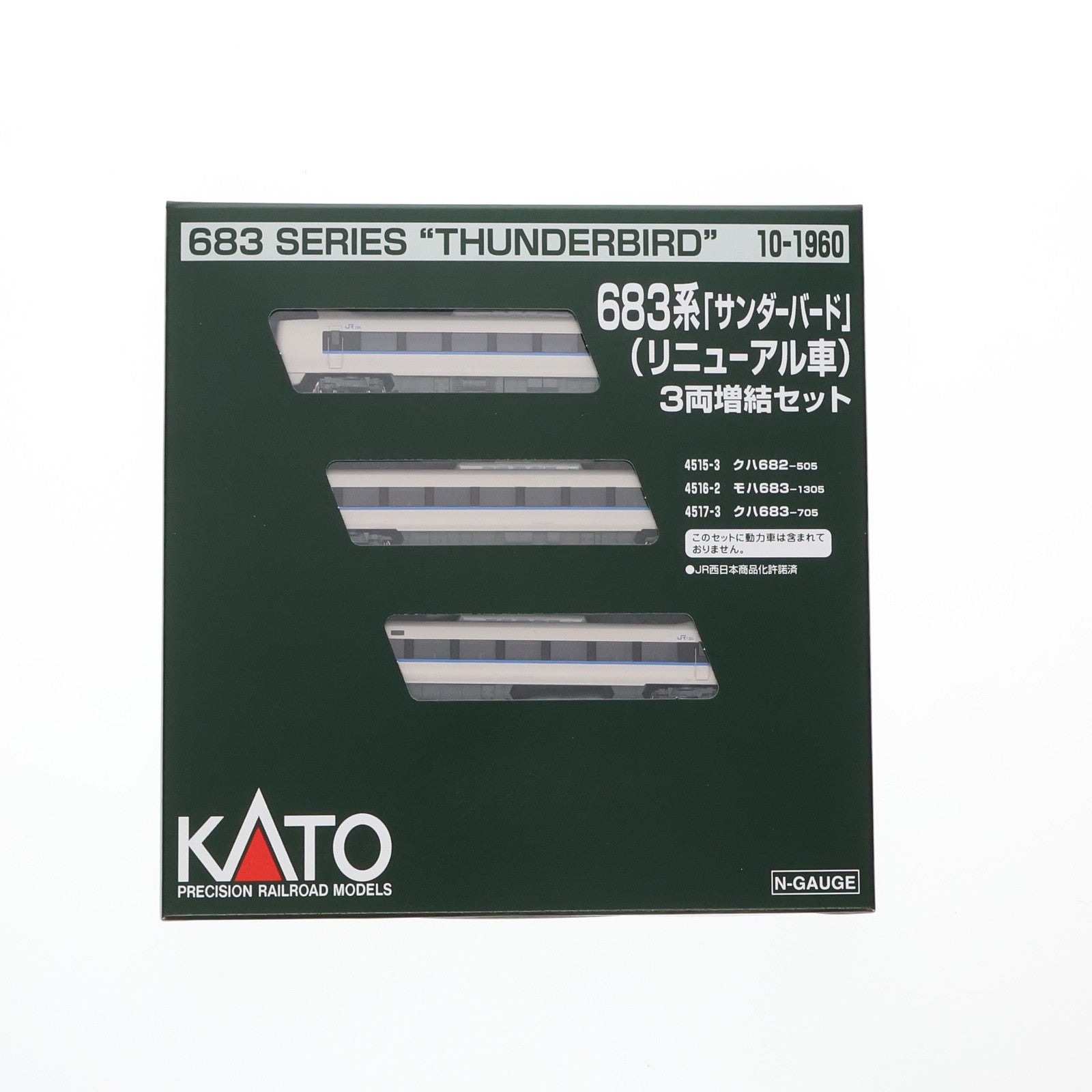 【中古即納】[RWM] 10-1960 683系「サンダーバード」(リニューアル車) 3両増結セット(動力無し) Nゲージ 鉄道模型 KATO(カトー)(20240912)