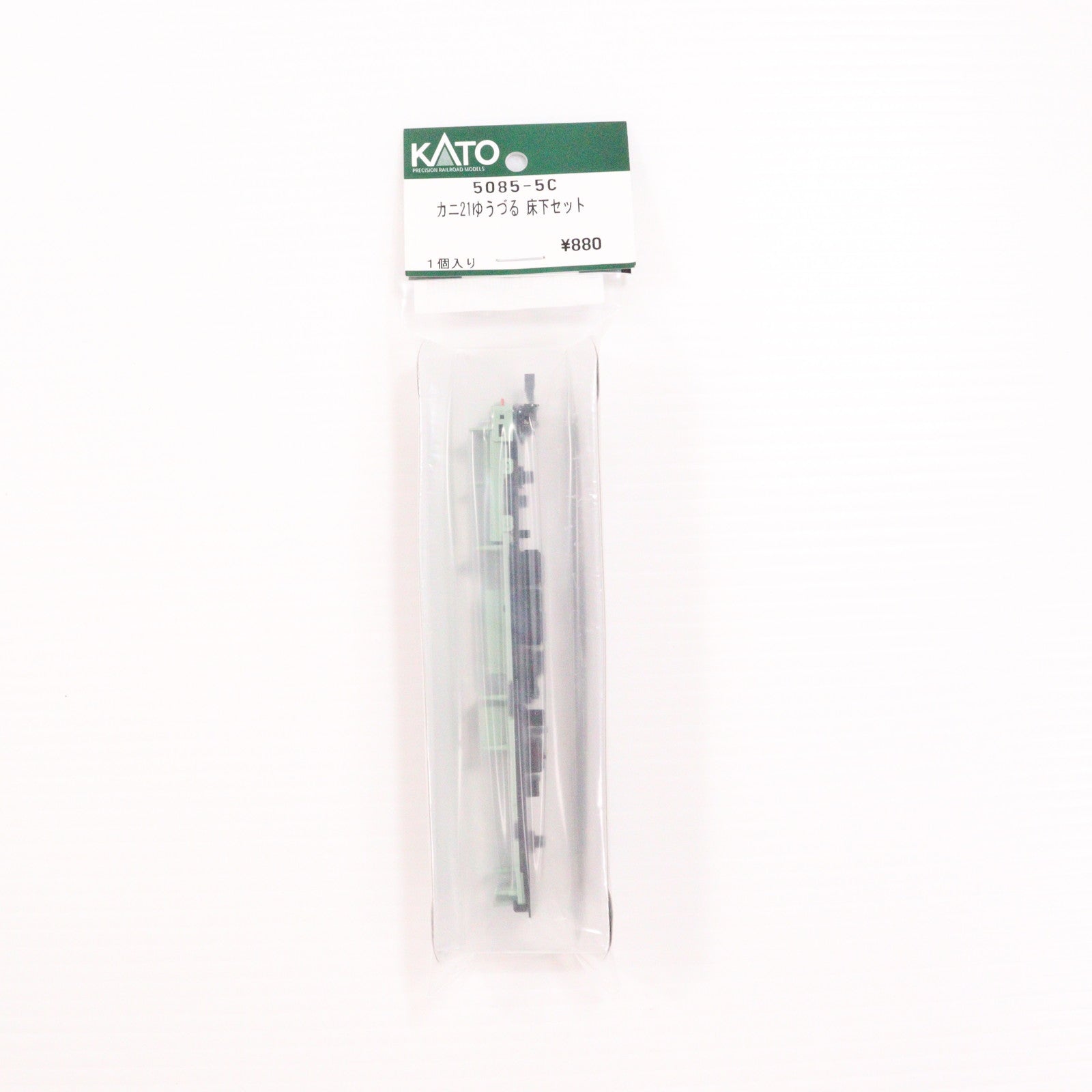 【中古即納】[RWM] 5085-5C カニ21ゆうづる 床下セット(1個入) Nゲージ 鉄道模型 KATO(カトー)(20181130)