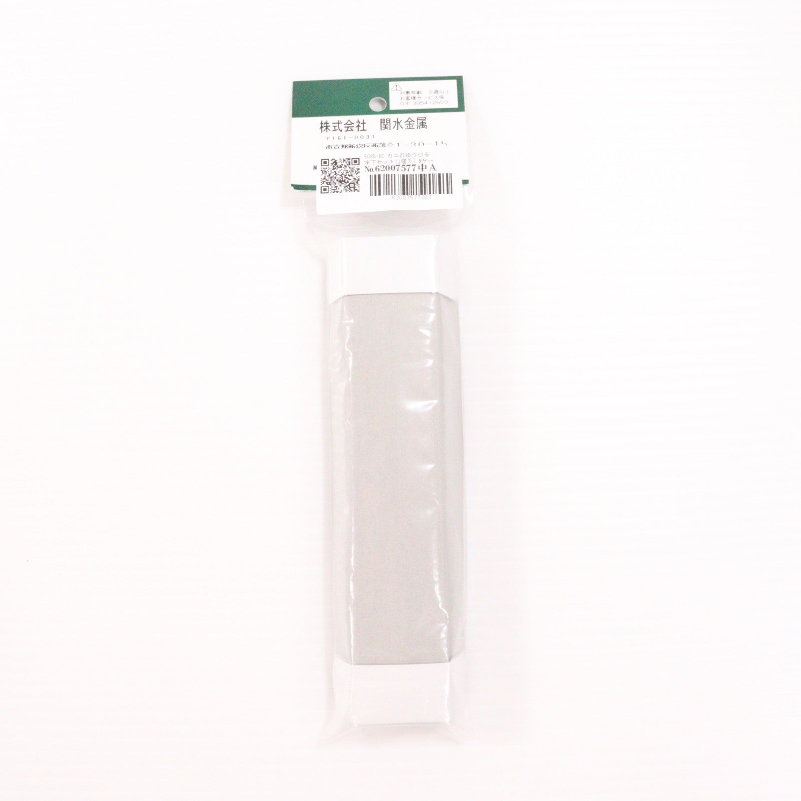 【中古即納】[RWM] 5085-5C カニ21ゆうづる 床下セット(1個入) Nゲージ 鉄道模型 KATO(カトー)(20181130)