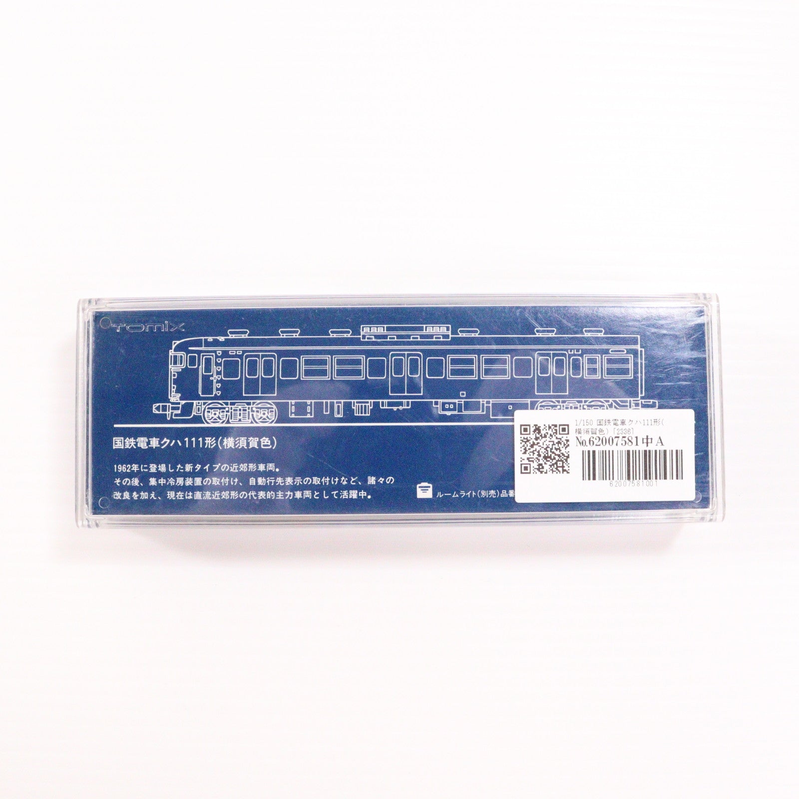 【中古即納】[RWM] 2622 三陸鉄道36-100形(動力無し) Nゲージ 鉄道模型 TOMIX(トミックス)(19991231)