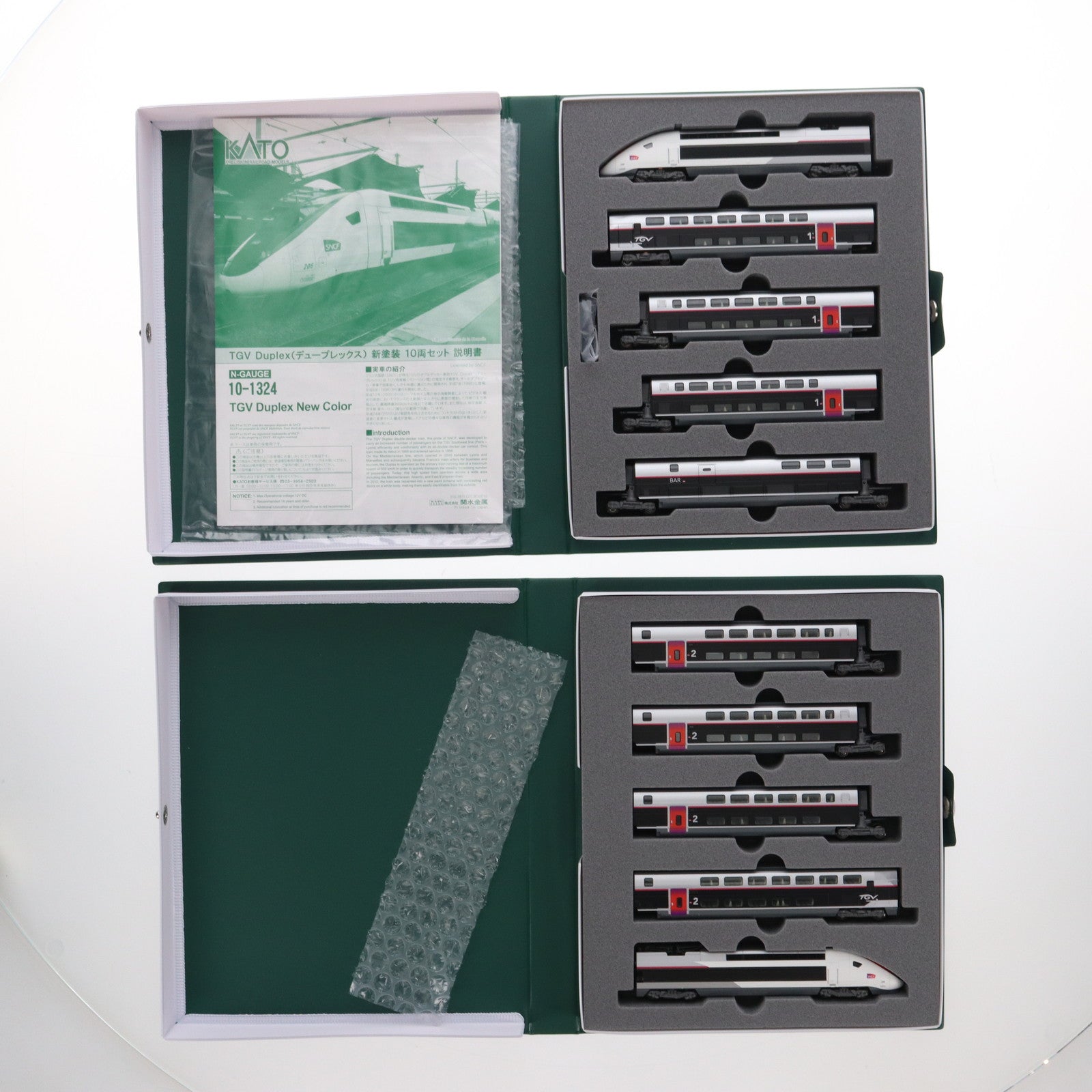 【中古即納】[RWM] 10-1324 TGV Duplex(デュープレックス) 新塗装 10両セット(動力付き) Nゲージ 鉄道模型 KATO(カトー)(20160604)