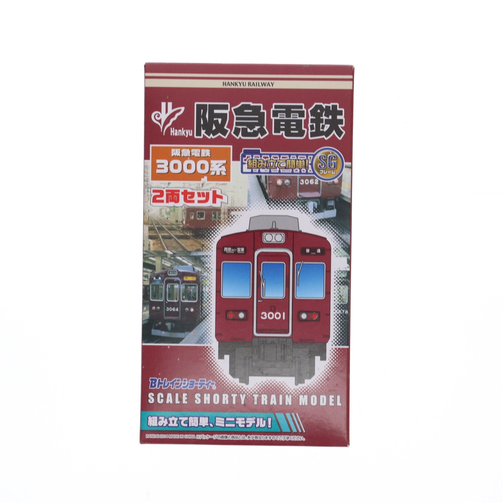 【中古即納】[RWM] 阪急限定 阪急電鉄 3000系 2両セット 組み立てキット Nゲージ 鉄道模型 バンダイ(20140809)