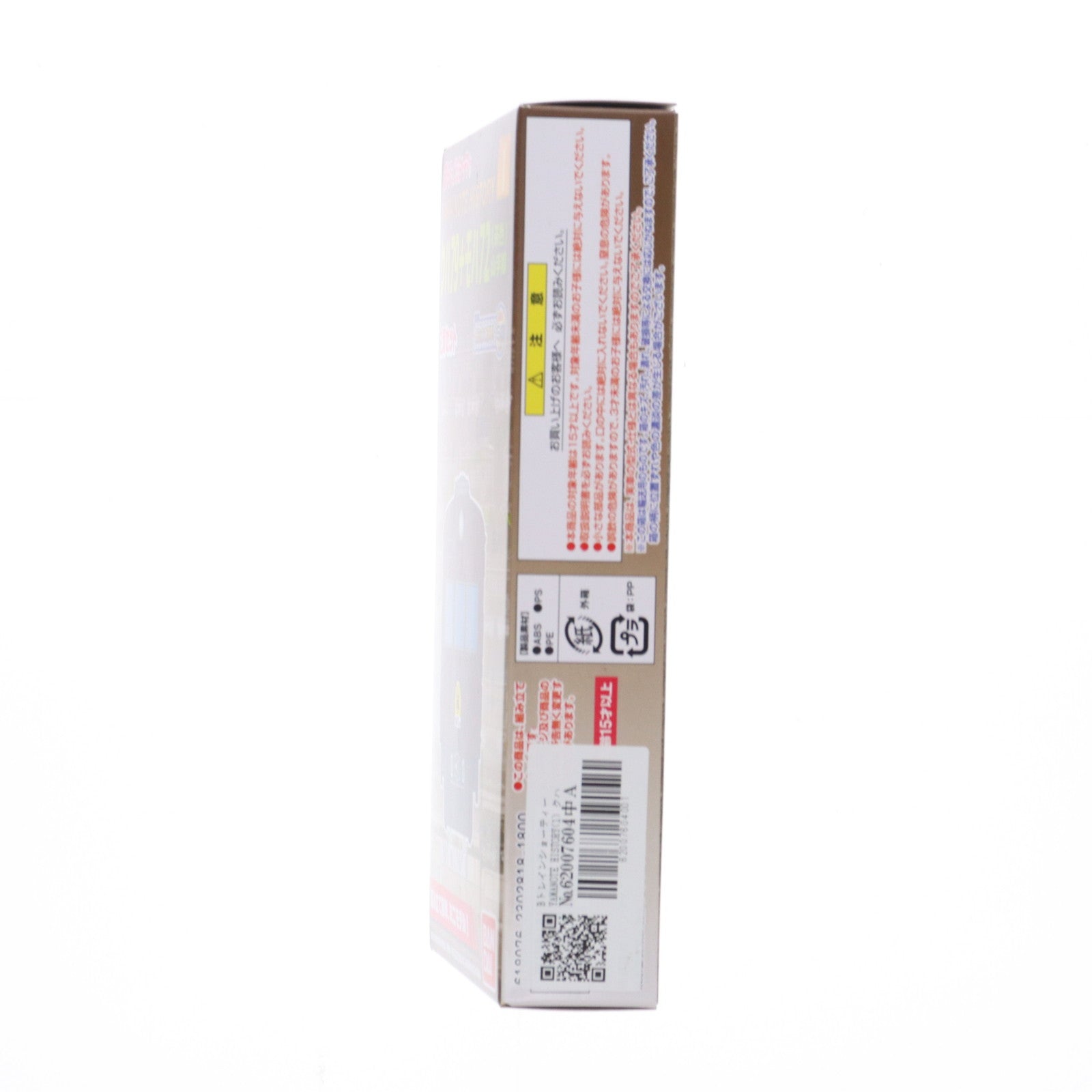 【中古即納】[RWM] Bトレインショーティー YAMANOTE HISTORY(1) クハ79+モハ72(茶色) 山手線(2両セット) 組み立てキット Nゲージ 鉄道模型 バンダイ(20160119)