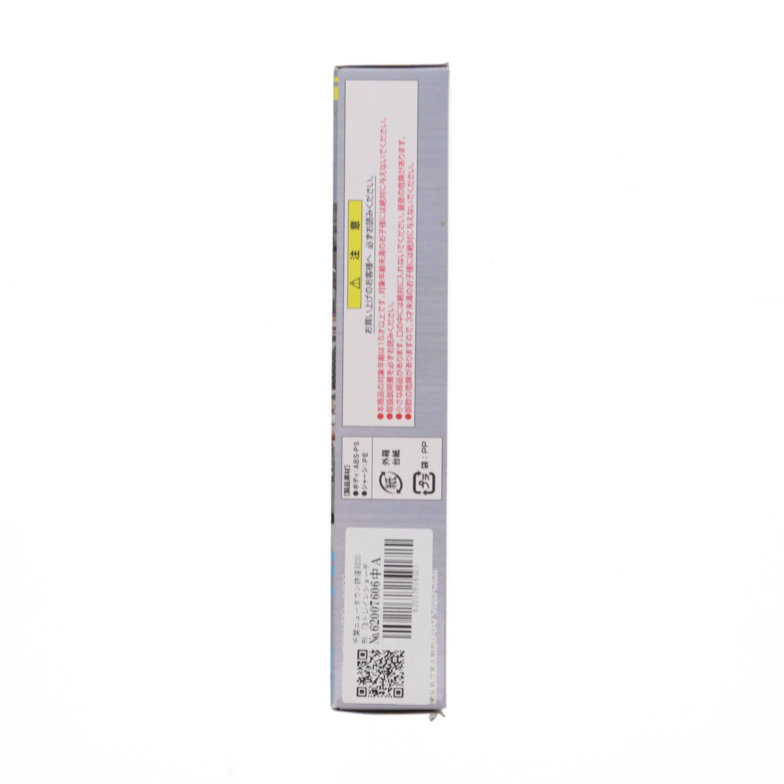 【中古即納】[RWM] Bトレインショーティー 千葉ニュータウン鉄道 9200形 2両セット 組み立てキット Nゲージ 鉄道模型 バンダイ(20140417)
