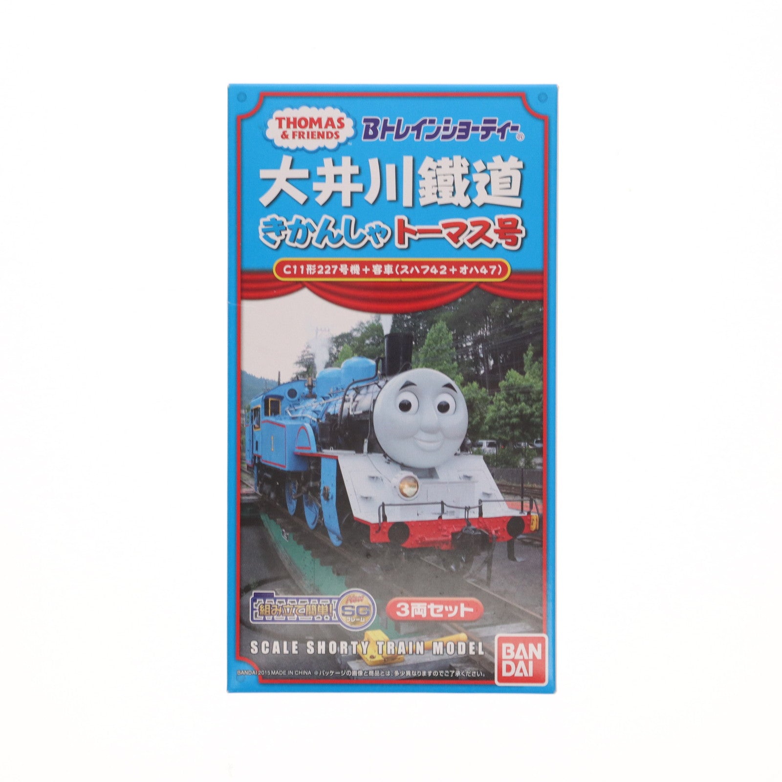 【中古即納】[RWM] Bトレインショーティー 大井川鐵道 きかんしゃトーマス号 C11形227号機+客車(スハフ42+オハ47) 3両セット 組み立てキット Nゲージ 鉄道模型 バンダイ(20150806)