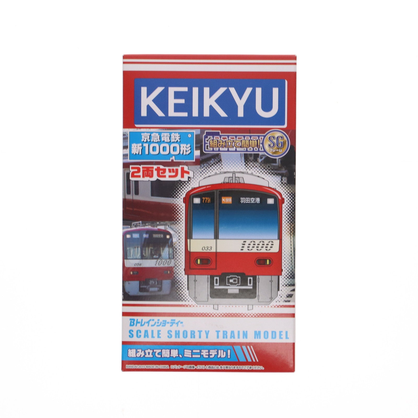 【中古即納】[RWM] 京急限定 Bトレインショーティー 京急電鉄 新1000形 2両セット 組み立てキット Nゲージ 鉄道模型 バンダイ(20141221)