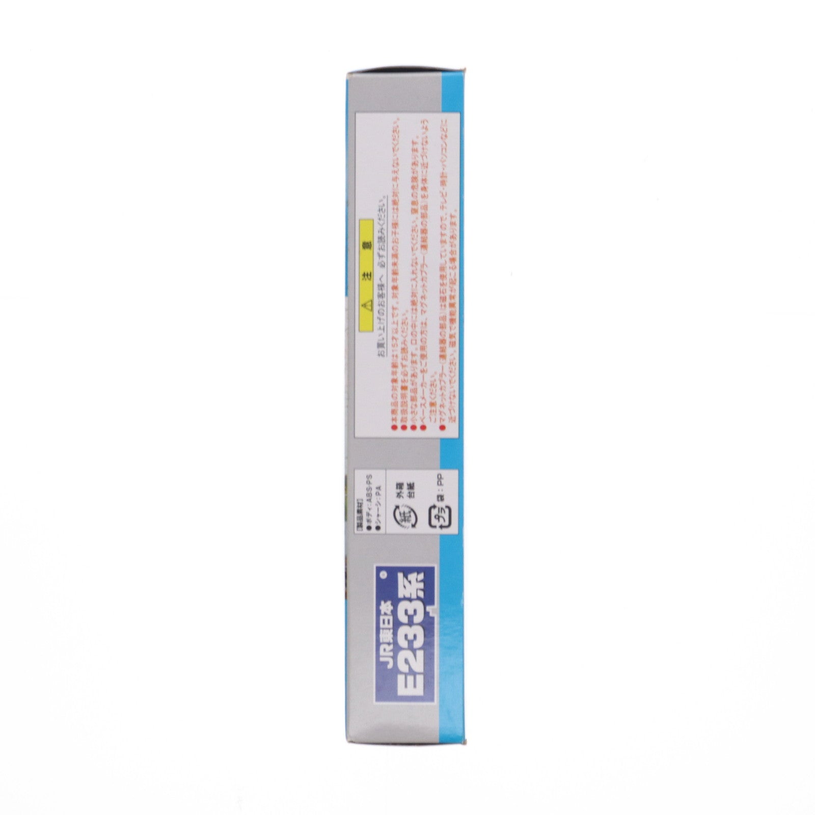 【中古即納】[RWM] Bトレインショーティー E233系 京浜東北線 2両セット 組み立てキット Nゲージ 鉄道模型 バンダイ(20130731)