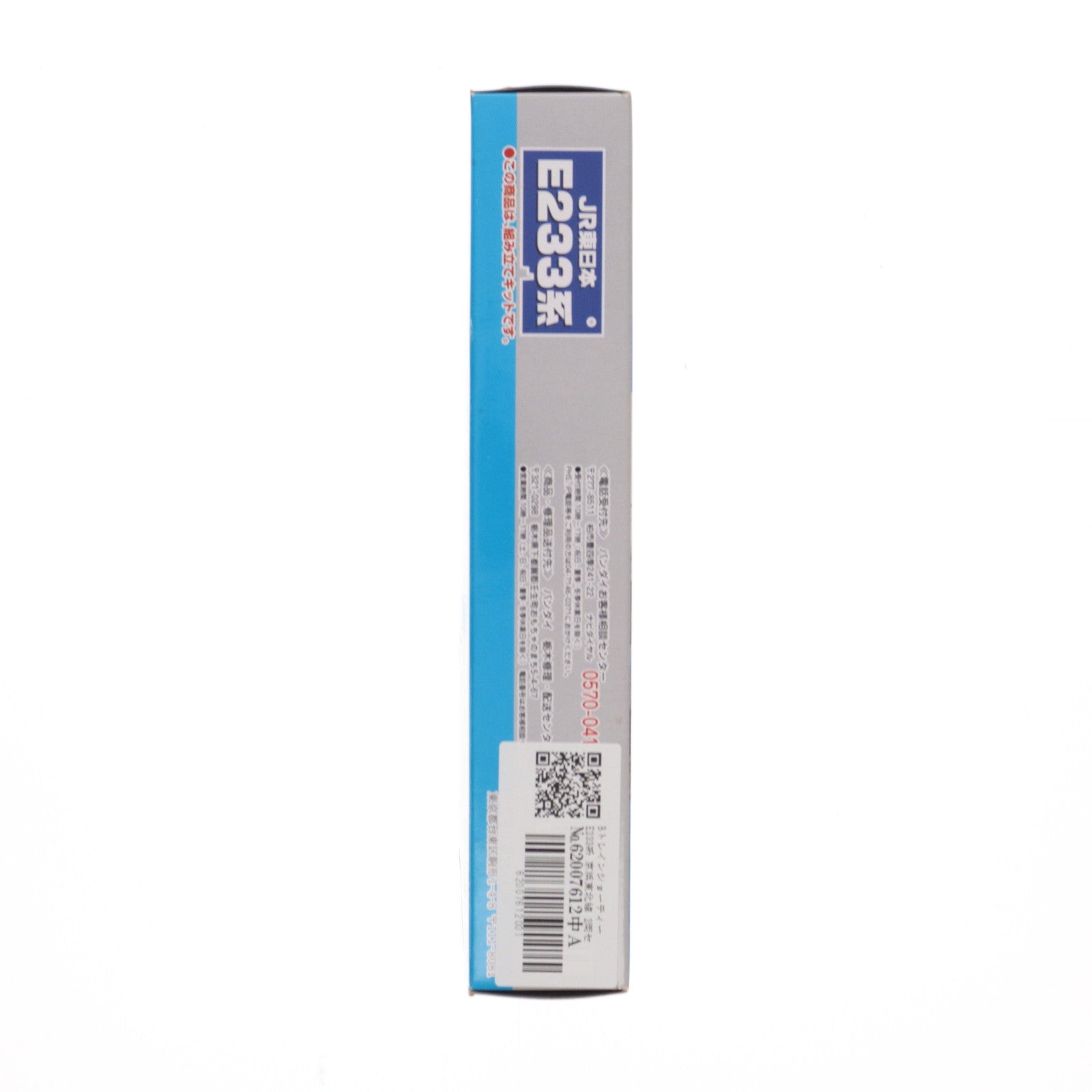 【中古即納】[RWM] Bトレインショーティー E233系 京浜東北線 2両セット 組み立てキット Nゲージ 鉄道模型 バンダイ(20130731)