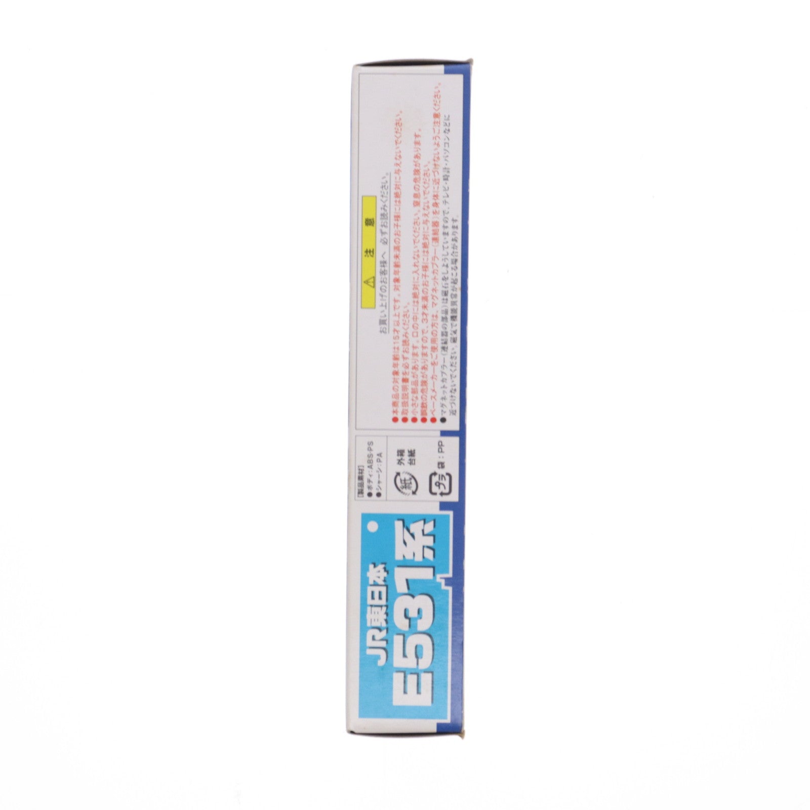 【中古即納】[RWM] Bトレインショーティー E531系 常磐線 2両セット 組み立てキット Nゲージ 鉄道模型 バンダイ(20110609)