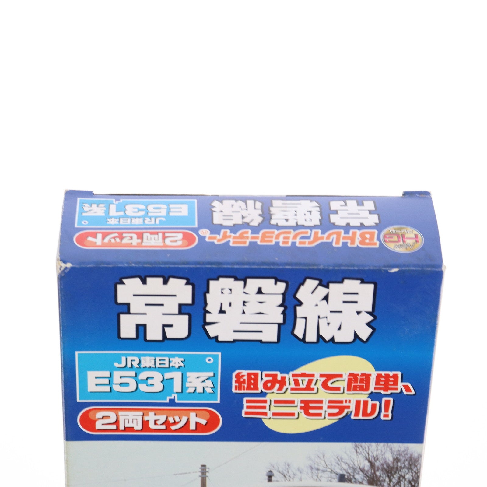 【中古即納】[RWM] Bトレインショーティー E531系 常磐線 2両セット 組み立てキット Nゲージ 鉄道模型 バンダイ(20110609)