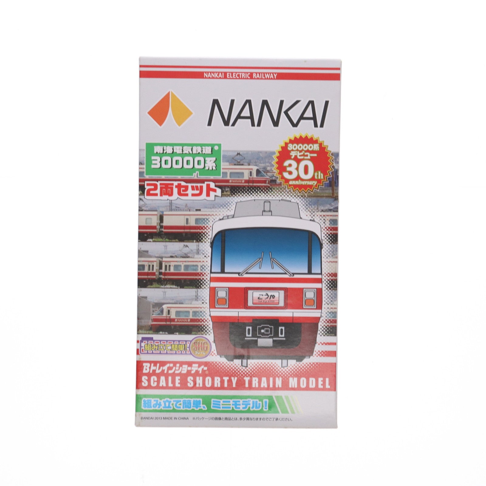 【中古即納】[RWM] Bトレインショーティー 南海電気鉄道 30000系 2両セット 30000系デビュー30th anniversary 組み立てキット Nゲージ 鉄道模型 バンダイ(20131005)
