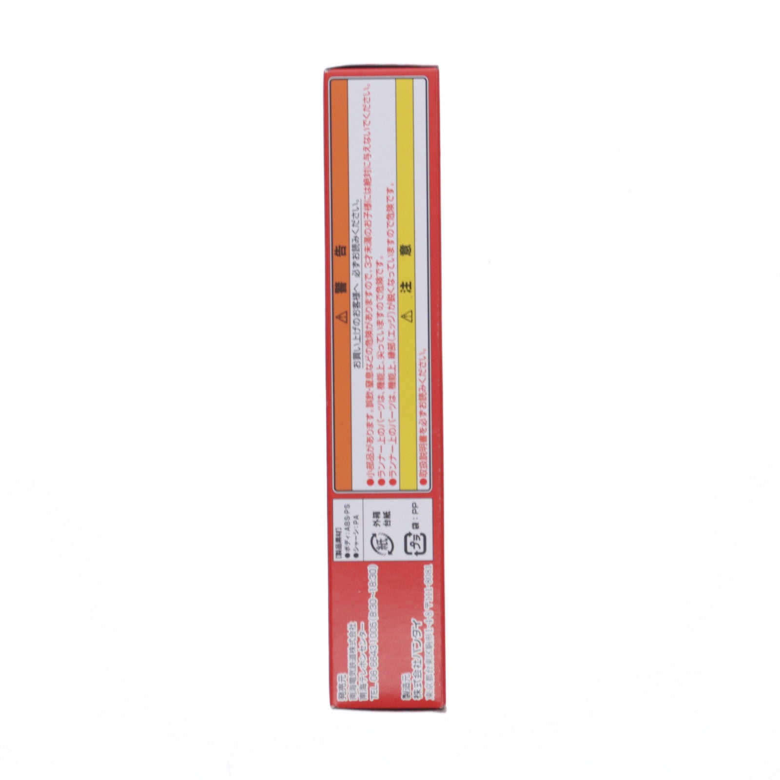 【中古即納】[RWM] Bトレインショーティー 南海電気鉄道 2300系 2両セット 組み立てキット Nゲージ 鉄道模型 バンダイ(20131005)