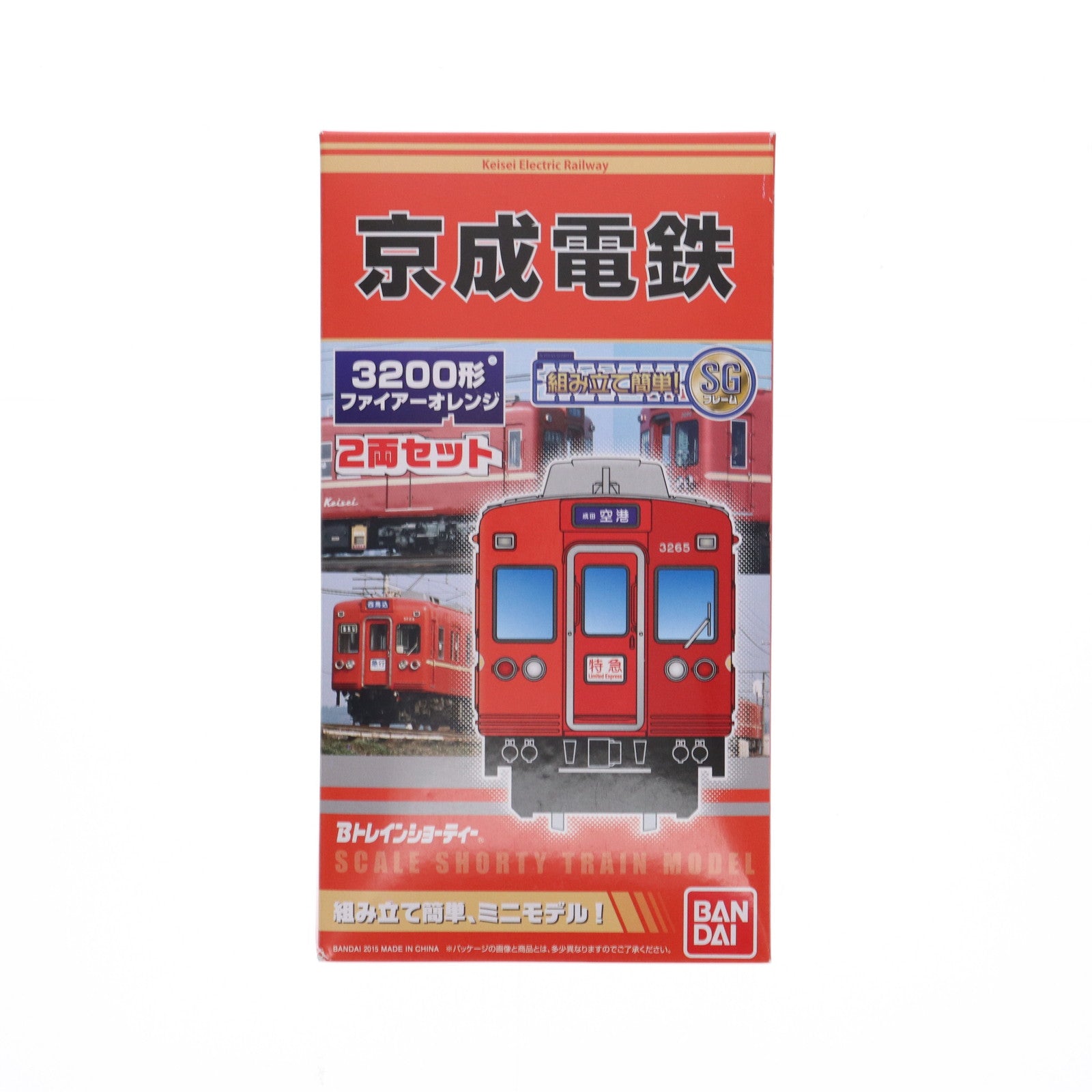 【中古即納】[RWM] Bトレインショーティー 京成電鉄 3200形 ファイアーオレンジ 2両セット 組み立てキット Nゲージ 鉄道模型 バンダイ(20150806)