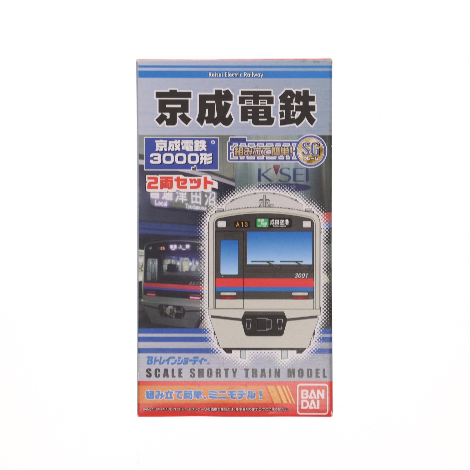 【中古即納】[RWM] Bトレインショーティー 京成電鉄 3000形 2両セット 組み立てキット Nゲージ 鉄道模型 バンダイ(20140417)