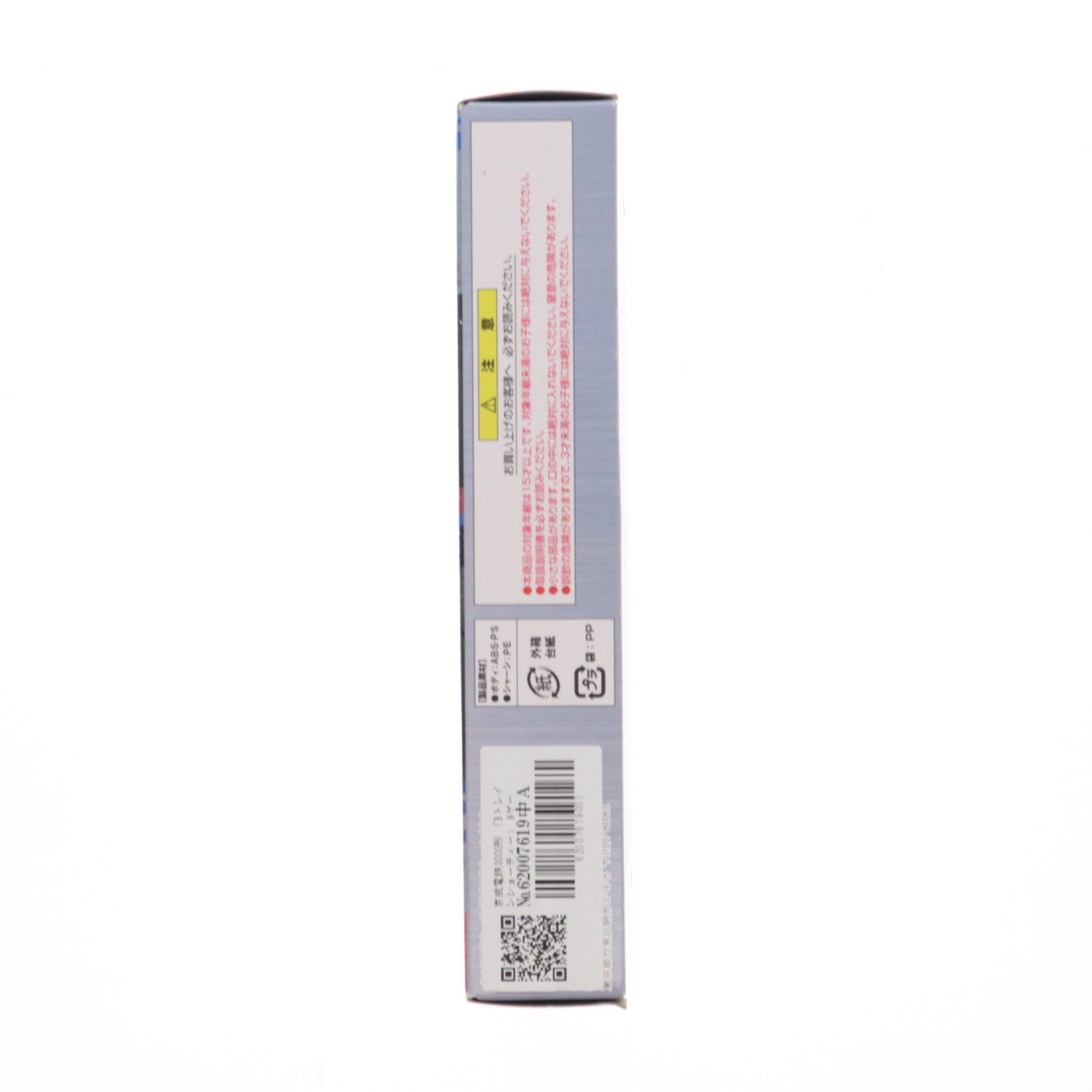 【中古即納】[RWM] Bトレインショーティー 京成電鉄 3000形 2両セット 組み立てキット Nゲージ 鉄道模型 バンダイ(20140417)