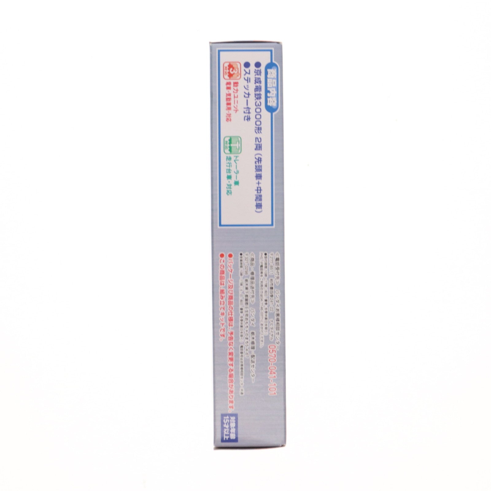 【中古即納】[RWM] Bトレインショーティー 京成電鉄 3000形 2両セット 組み立てキット Nゲージ 鉄道模型 バンダイ(20140417)