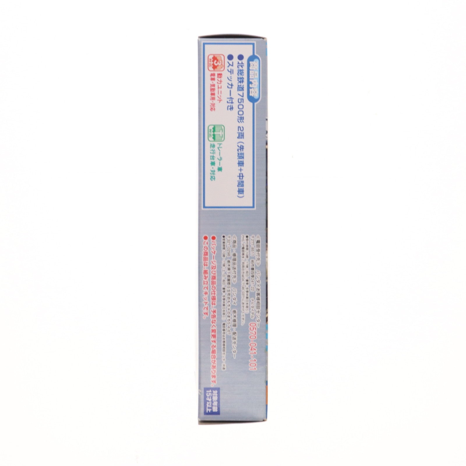 【中古即納】[RWM] Bトレインショーティー 北総鉄道 7500形 2両セット 組み立てキット Nゲージ 鉄道模型 バンダイ(20140417)