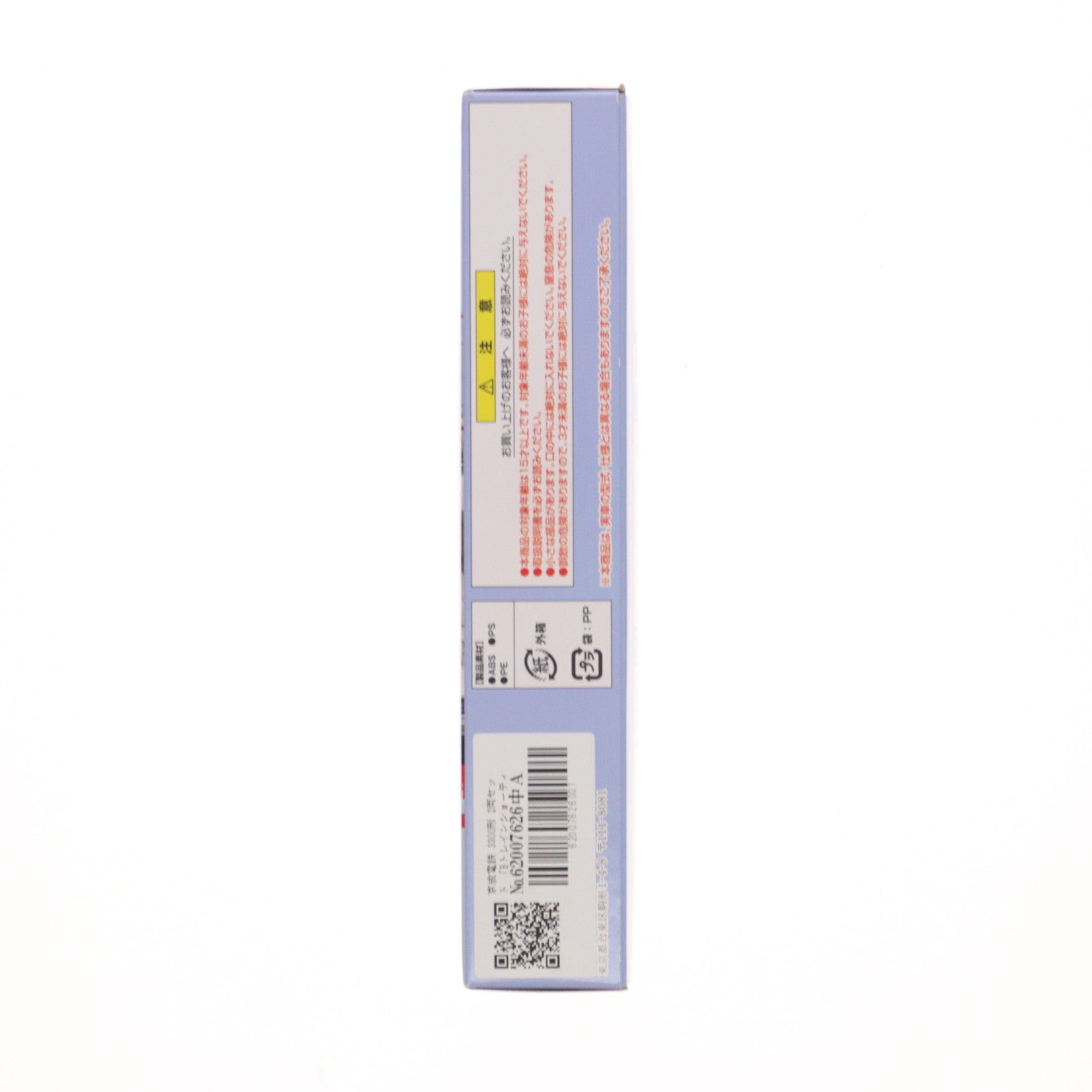 【中古即納】[RWM] Bトレインショーティー 京成電鉄 3300形 2両セット 組み立てキット Nゲージ 鉄道模型 バンダイ(20150806)