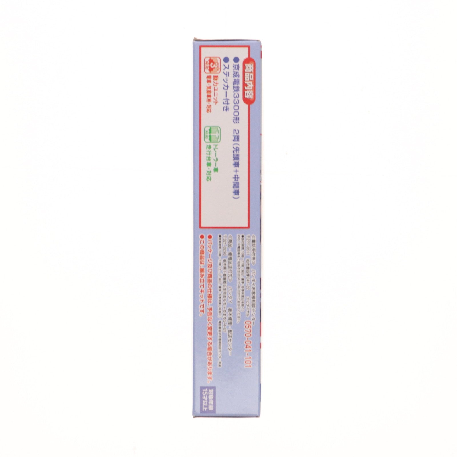 【中古即納】[RWM] Bトレインショーティー 京成電鉄 3300形 2両セット 組み立てキット Nゲージ 鉄道模型 バンダイ(20150806)