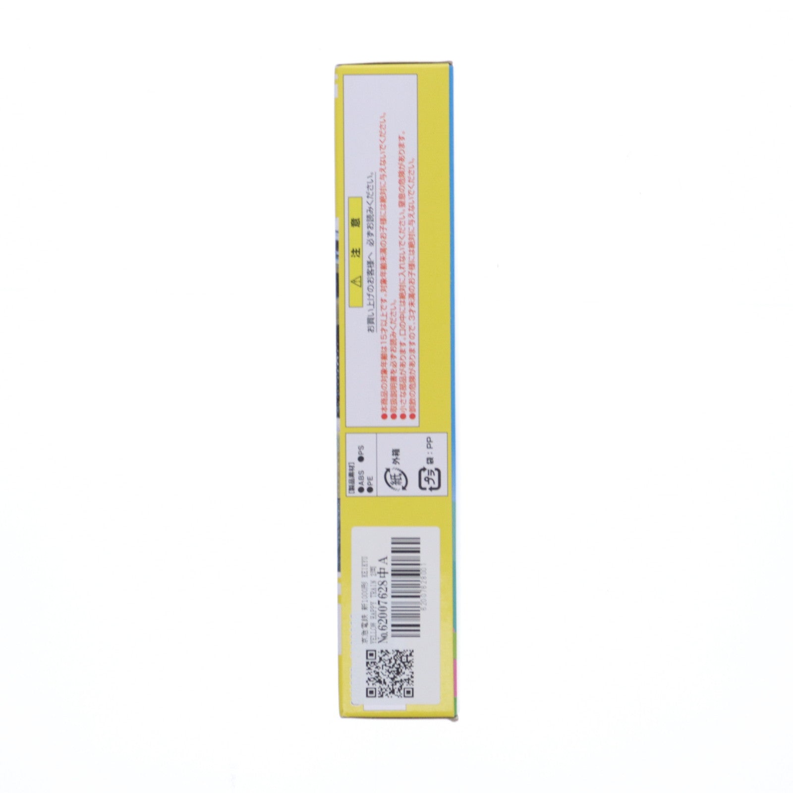 【中古即納】[RWM] 京急限定 Bトレインショーティー 京急電鉄 新1000形 KEIKYU YELLOW HAPPY TRAIN(京急イエローハッピートレイン) 2両セット 組み立てキット Nゲージ 鉄道模型 バンダイ(20150915)