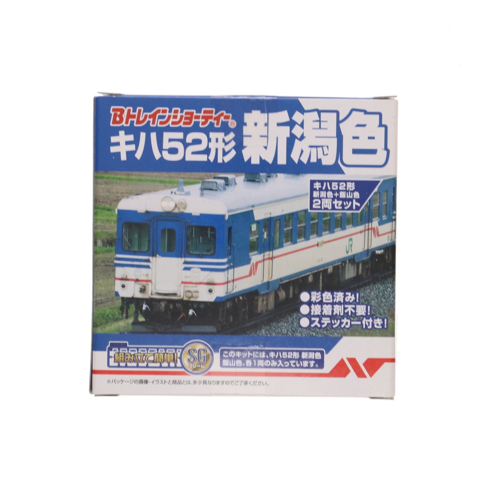 【中古即納】[RWM] Bトレインショーティー キハ52形 飯山色+新潟色 2両セット 組み立てキット Nゲージ 鉄道模型 バンダイ(20140925)