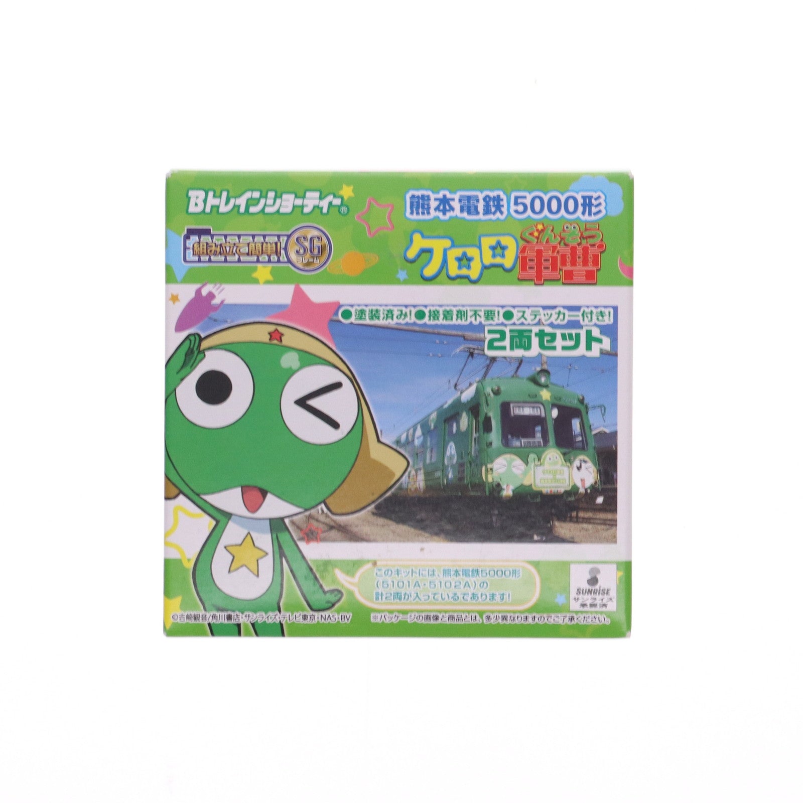 【中古即納】[RWM] Bトレインショーティー 熊本電鉄 5000形 ケロロ電車/青ガエル 2両セット 組み立てキット Nゲージ 鉄道模型 バンダイ(20140619)
