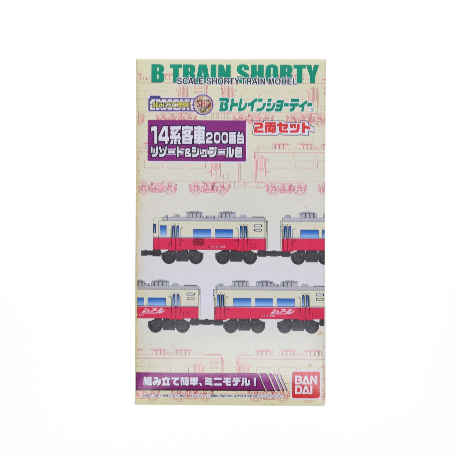 【中古即納】[RWM] Bトレインショーティー 14系客車200番台 リゾート&シュプール色 2両セット 組み立てキット Nゲージ 鉄道模型 バンダイ(20140116)