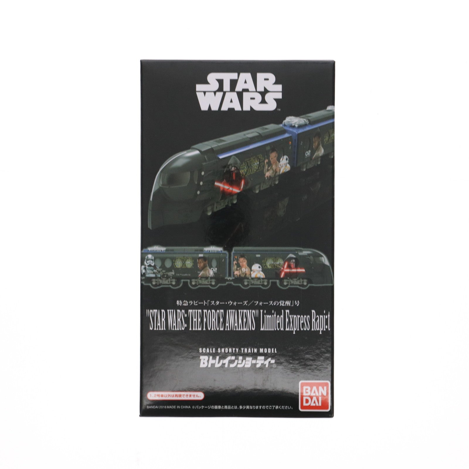【中古即納】[RWM] Bトレインショーティー 特急ラピート スター・ウォーズ/フォースの覚醒号 STAR WARS:THE FORTH AWAKENS Limited Express Rapi:t 2両セット 組み立てキット Nゲージ 鉄道模型 バンダイ(20160806)