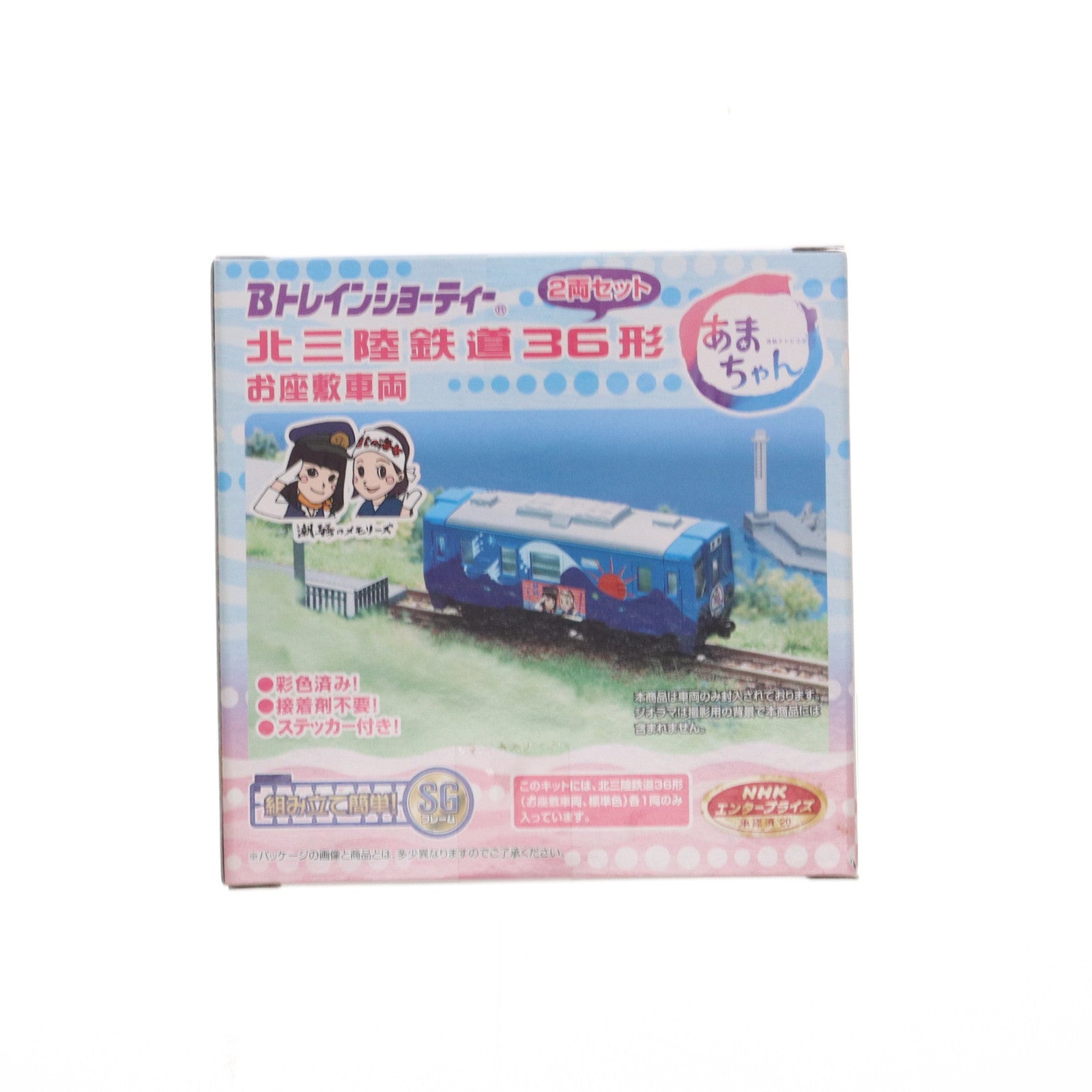 【中古即納】[RWM] 814715 Bトレインショーティー 北三陸鉄道 36形 標準色/お座敷車両 2両セット 組み立てキット Nゲージ 鉄道模型 バンダイ(20140321)