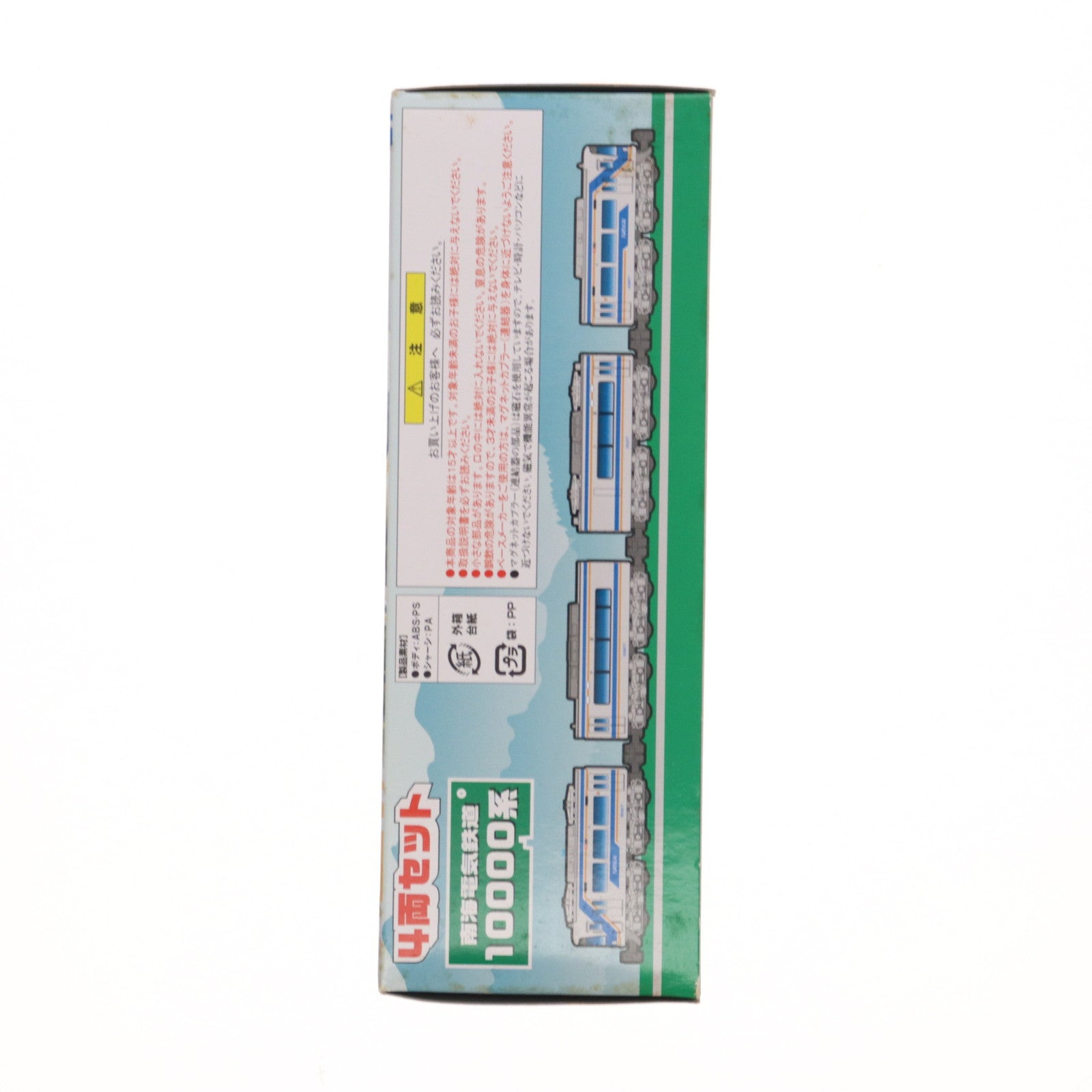【中古即納】[RWM] Bトレインショーティー 南海電気鉄道 10000系・現塗装 4両セット 組み立てキット Nゲージ 鉄道模型 バンダイ(20110423)