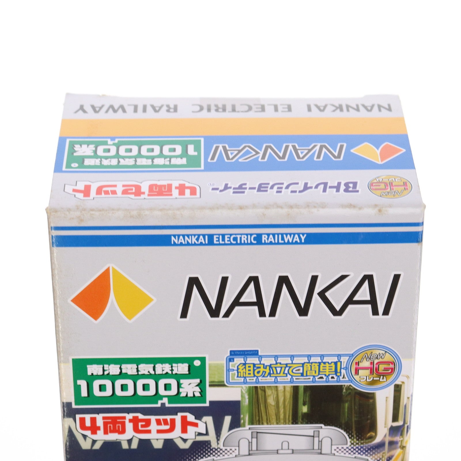 【中古即納】[RWM] Bトレインショーティー 南海電気鉄道 10000系・現塗装 4両セット 組み立てキット Nゲージ 鉄道模型 バンダイ(20110423)