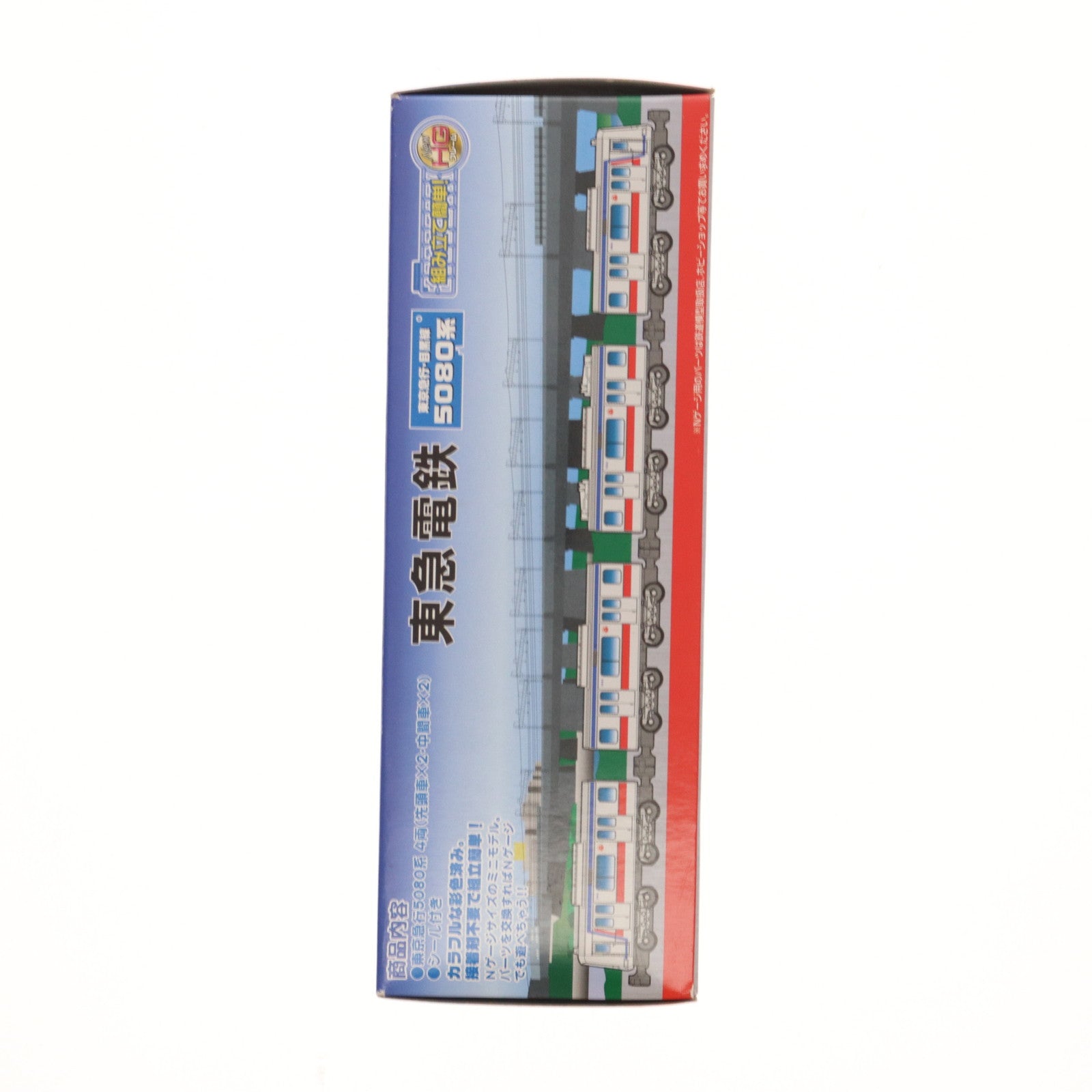 【中古即納】[RWM] Bトレインショーティー 東急電鉄 東京急行目黒線5080系 4両セット 組み立てキット Nゲージ 鉄道模型 バンダイ(20080423)