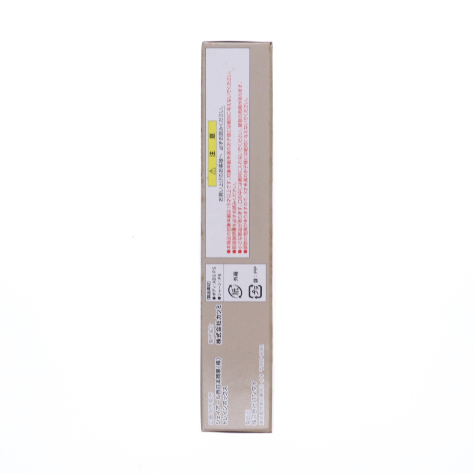 【中古即納】[RWM] トレインボックス限定 Bトレインショーティー 113系・115系 体質改善車 カフェオレ色 2両セット 組み立てキット Nゲージ 鉄道模型 バンダイ(20141010)
