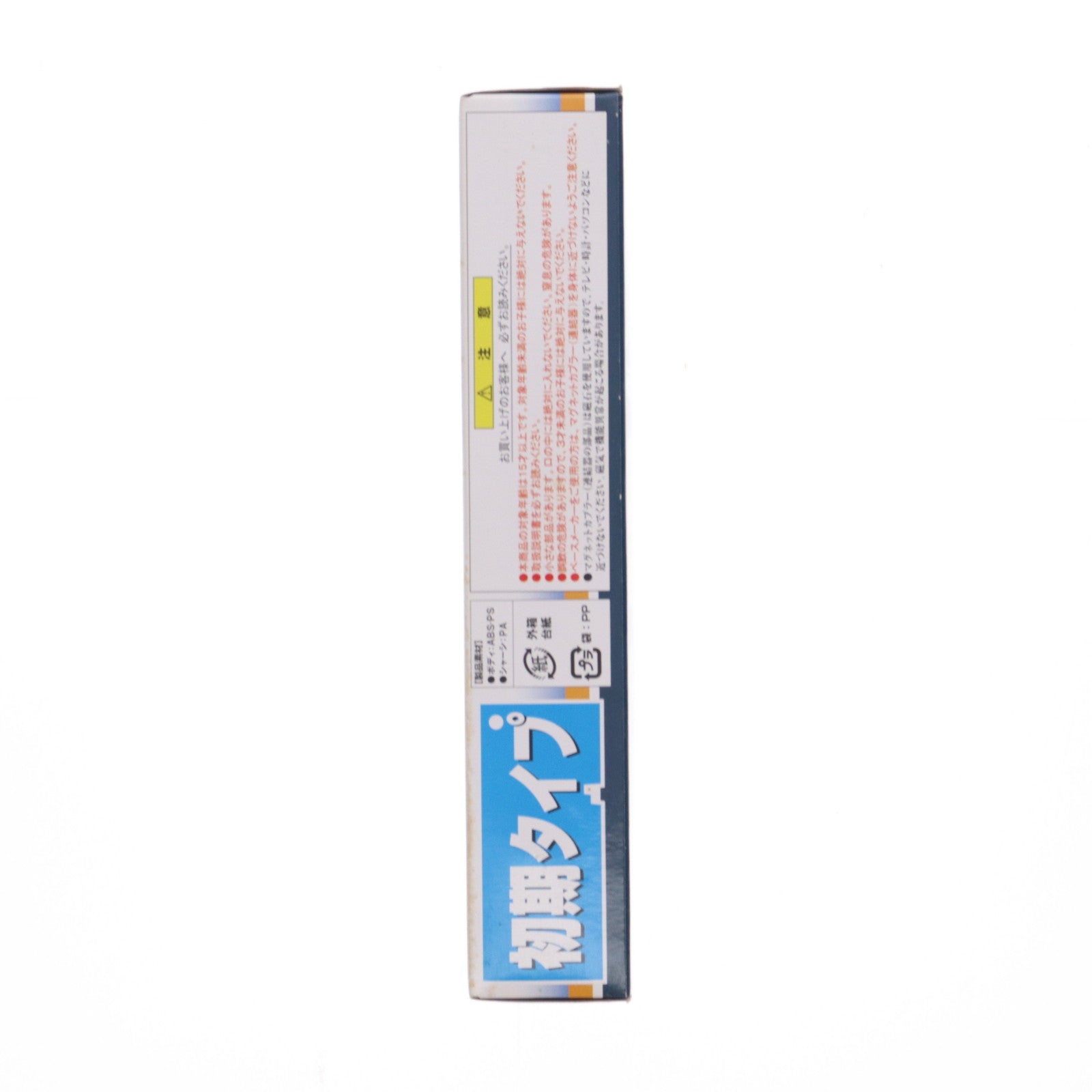 【中古即納】[RWM] Bトレインショーティー JR西日本 321系 初期タイプ 2両セット 組み立てキット Nゲージ 鉄道模型 バンダイ(20111026)
