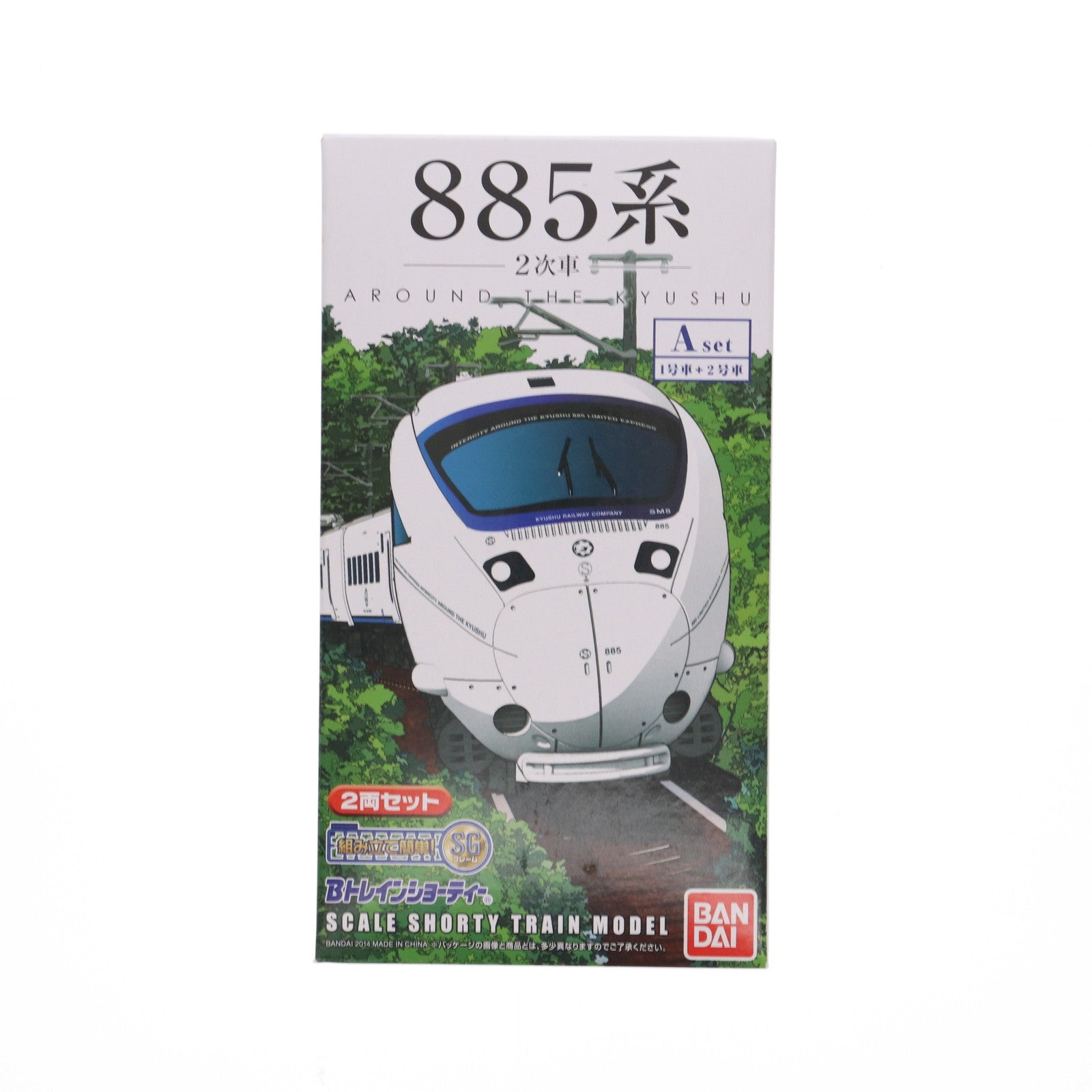 【中古即納】[RWM] Bトレインショーティー 885系(2次車) Aセット 2両セット 組み立てキット Nゲージ 鉄道模型 バンダイ(20140809)