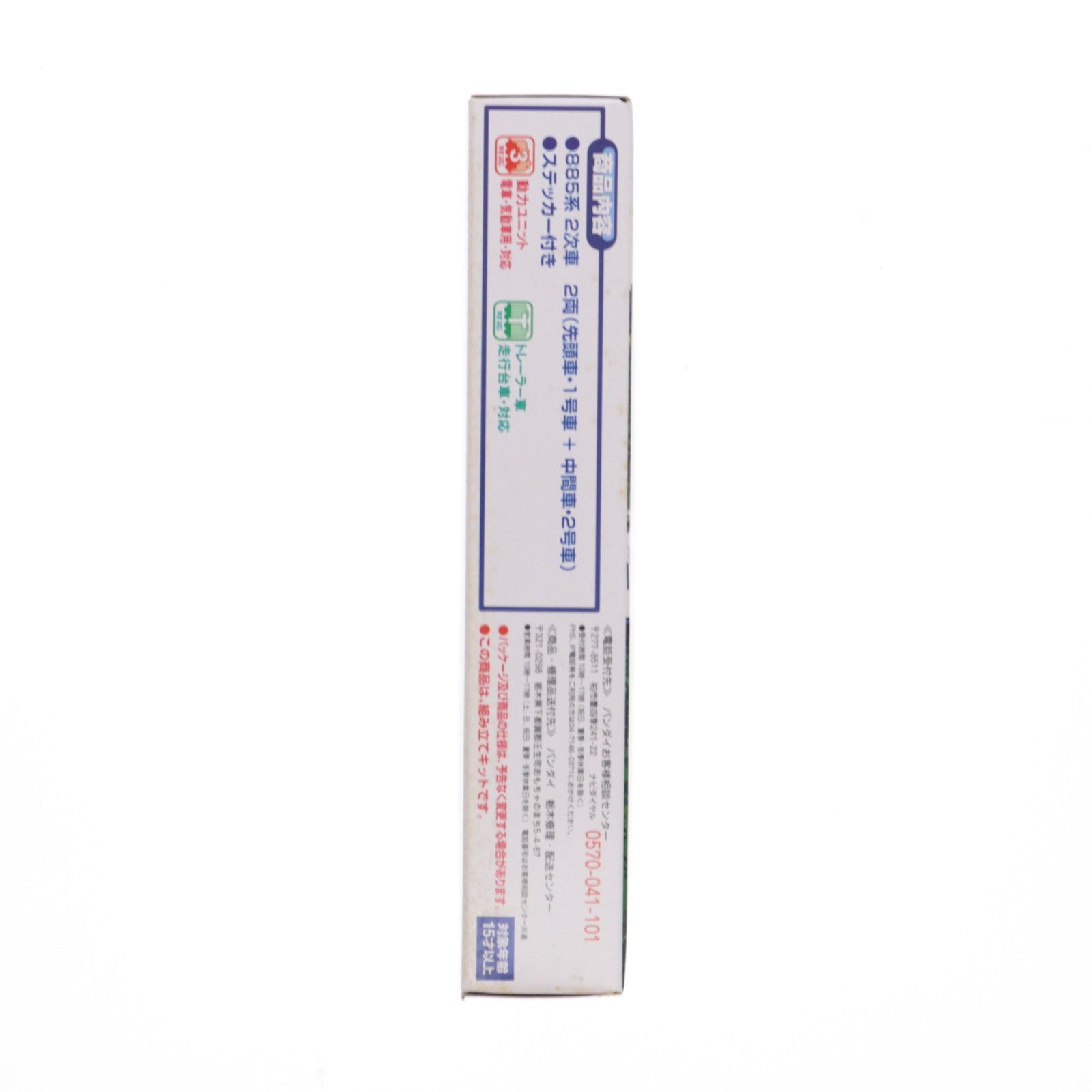 【中古即納】[RWM] Bトレインショーティー 885系(2次車) Aセット 2両セット 組み立てキット Nゲージ 鉄道模型 バンダイ(20140809)