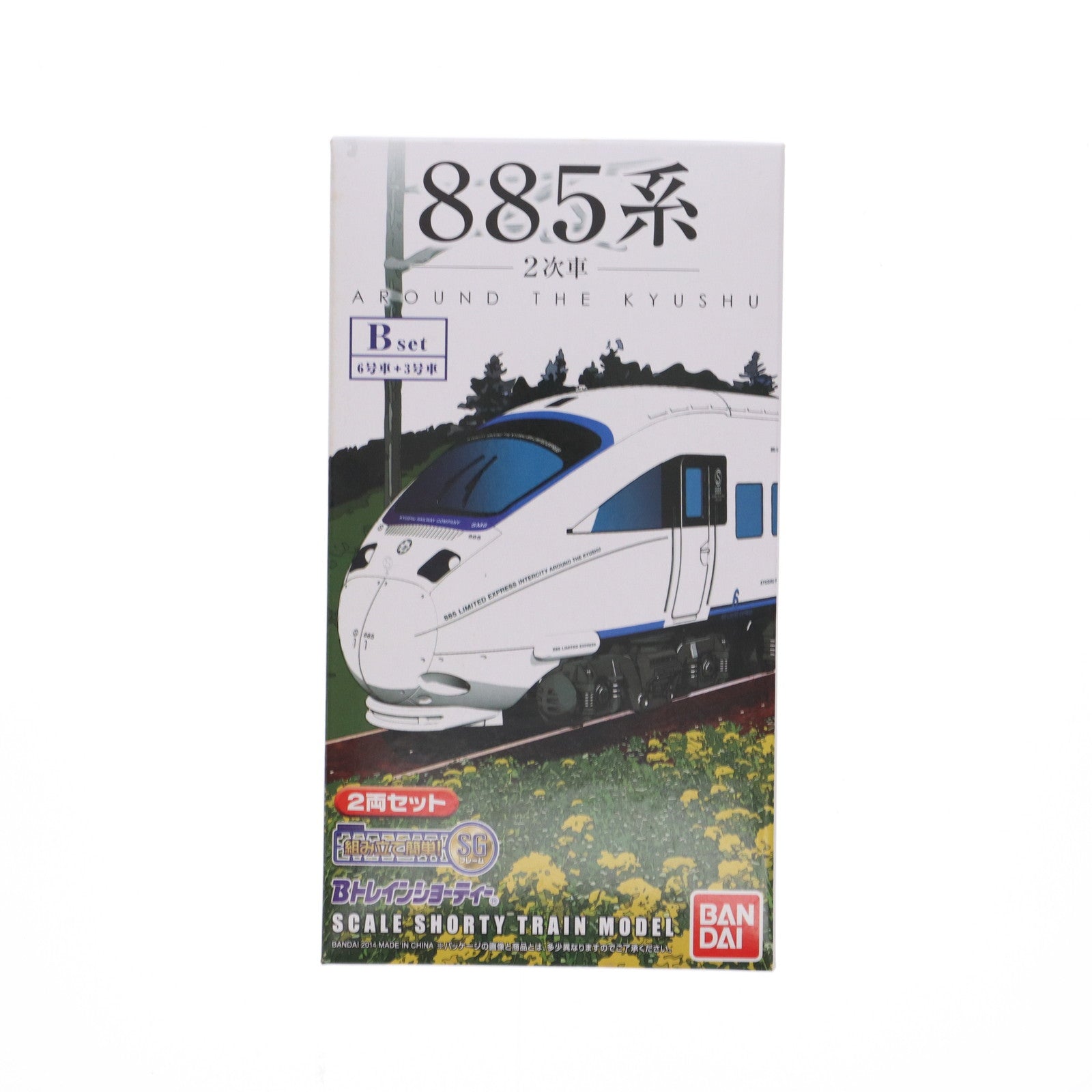 【中古即納】[RWM] Bトレインショーティー 885系(2次車) Bセット 2両セット 組み立てキット Nゲージ 鉄道模型 バンダイ(20140809)