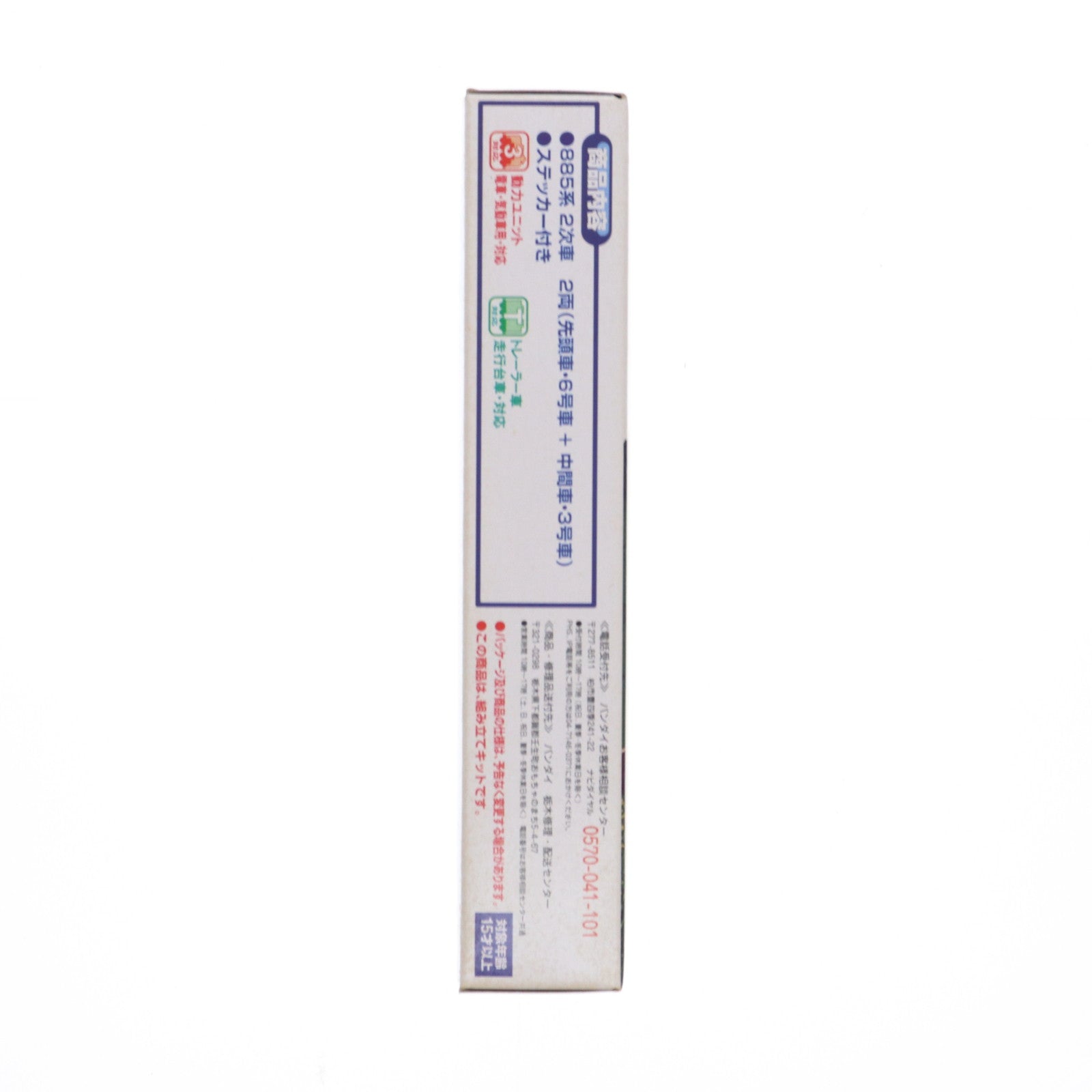 【中古即納】[RWM] Bトレインショーティー 885系(2次車) Bセット 2両セット 組み立てキット Nゲージ 鉄道模型 バンダイ(20140809)
