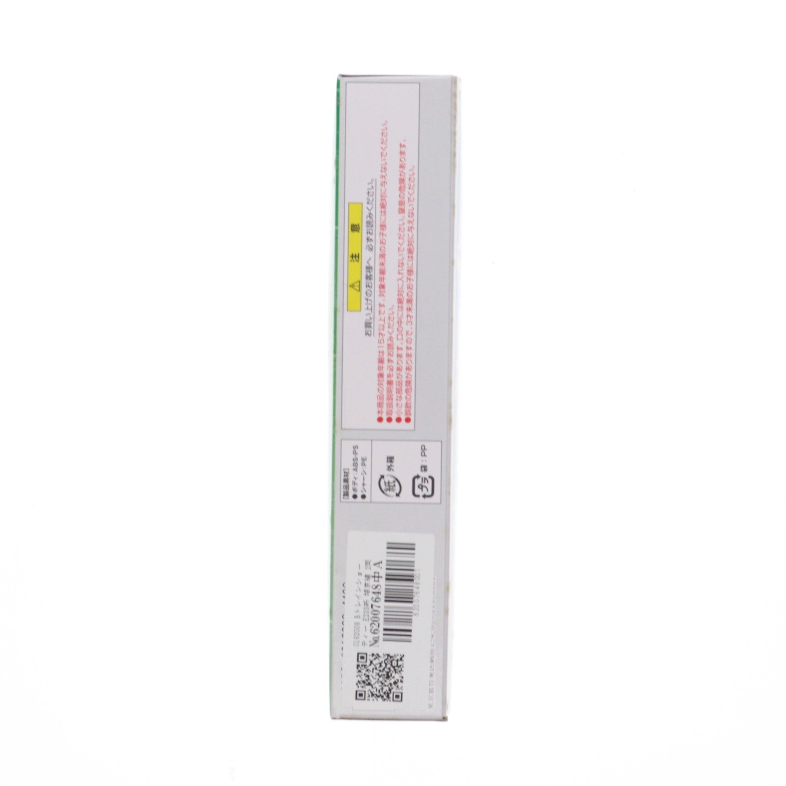 【中古即納】[RWM] 0182008 Bトレインショーティー E233系 埼京線 2両セット 組み立てキット Nゲージ 鉄道模型 バンダイ(20140914)