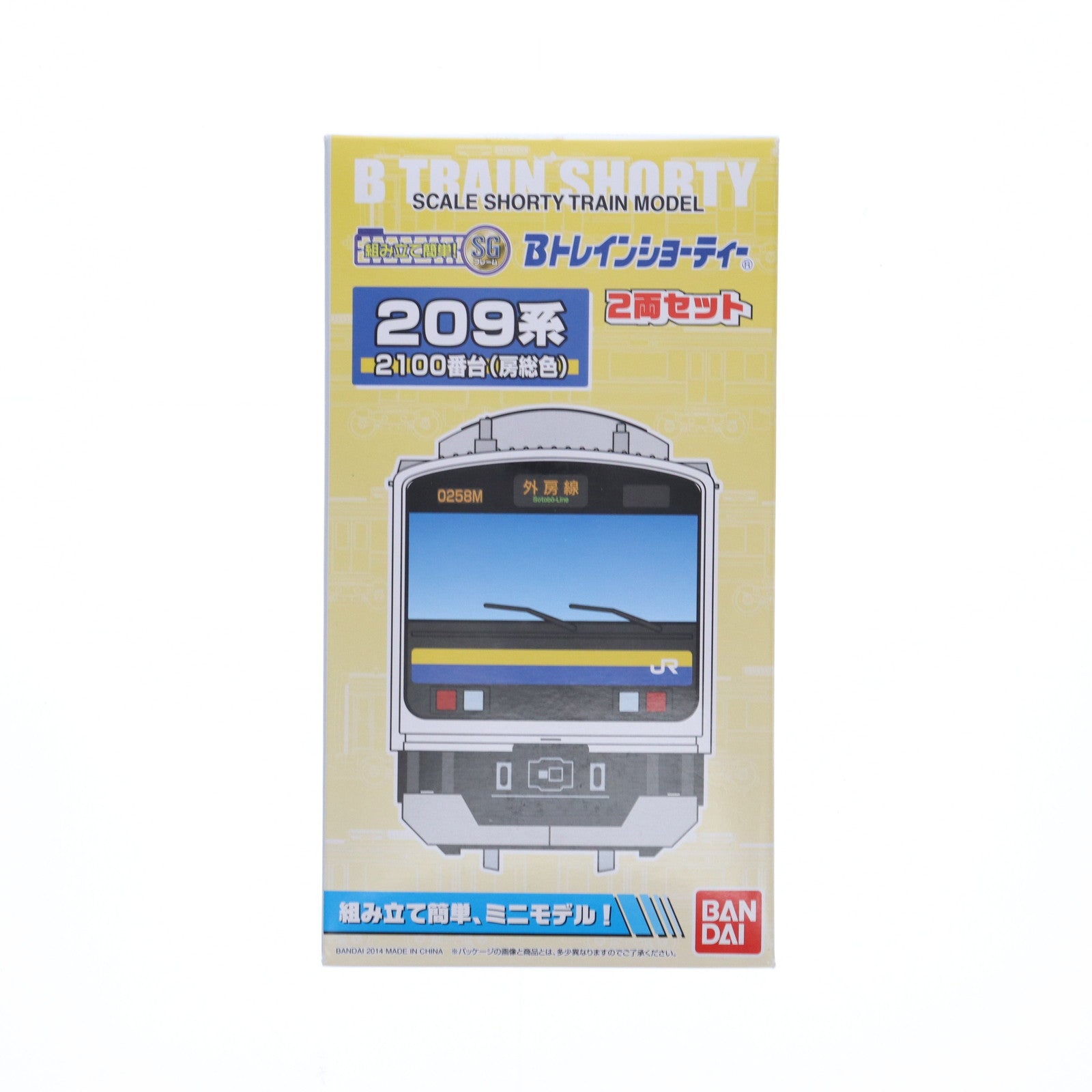 【中古即納】[RWM] Bトレインショーティー 209系・房総色 2両セット 組み立てキット Nゲージ 鉄道模型 バンダイ(20140524)