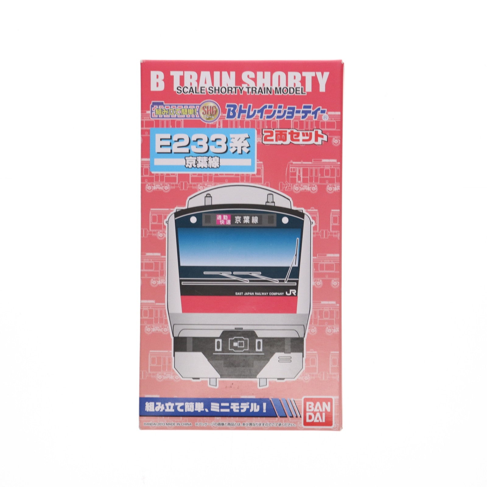 【中古即納】[RWM] Bトレインショーティー E233系・京葉線 2両セット 組み立てキット Nゲージ 鉄道模型 バンダイ(20130810)