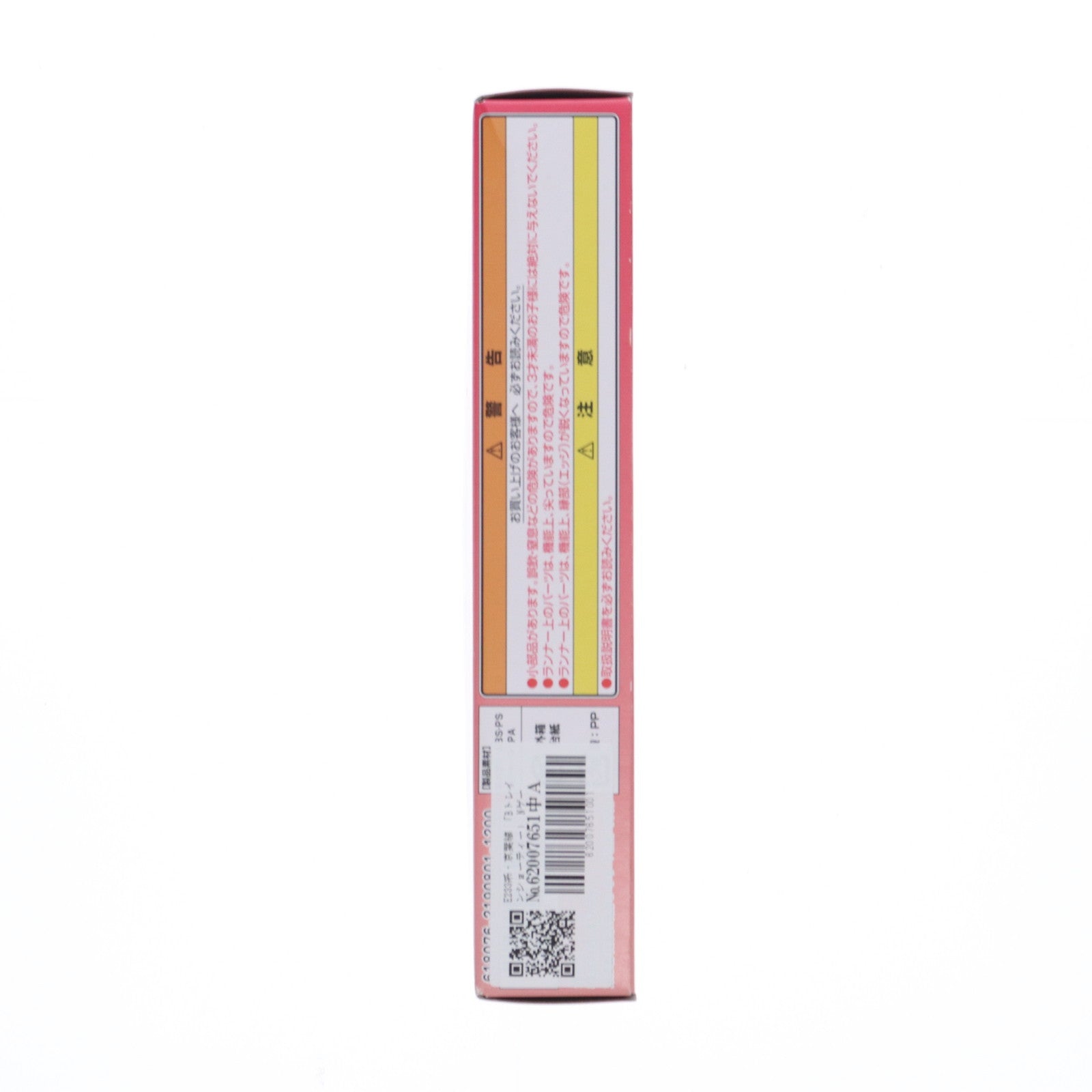 【中古即納】[RWM] Bトレインショーティー E233系・京葉線 2両セット 組み立てキット Nゲージ 鉄道模型 バンダイ(20130810)