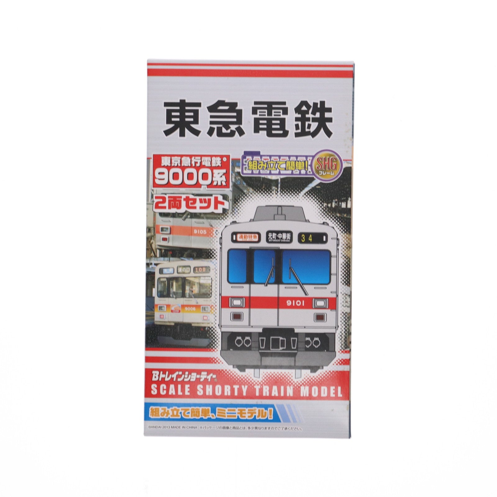 【中古即納】[RWM] Bトレインショーティー 東京急行電鉄9000系 2両セット 組み立てキット Nゲージ 鉄道模型 バンダイ(20120210)