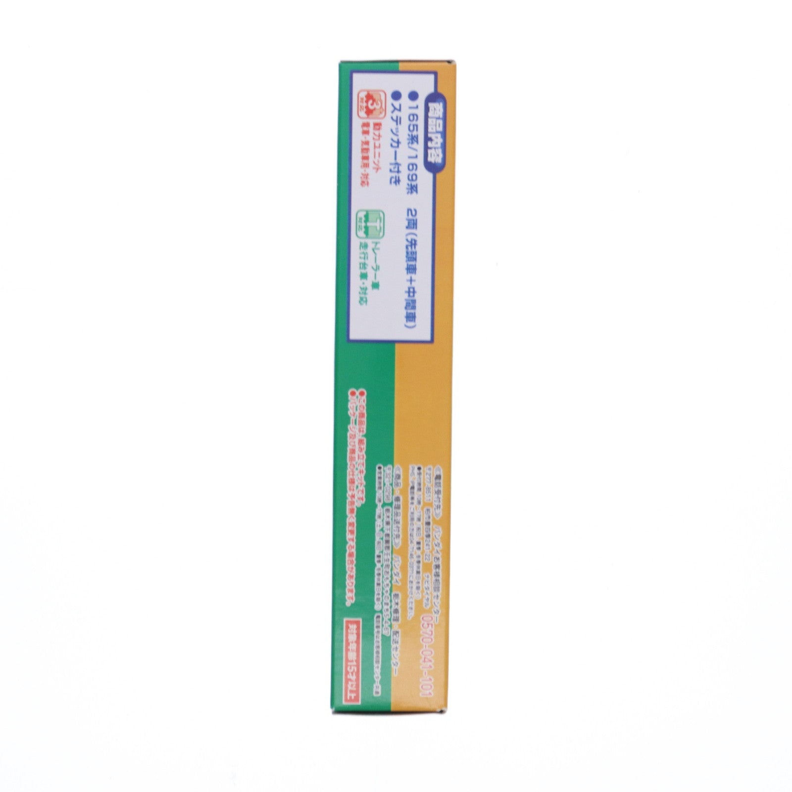 【中古即納】[RWM] Bトレインショーティー 165系/169系・国鉄急行色 2両セット 組み立てキット Nゲージ 鉄道模型 バンダイ(20130824)