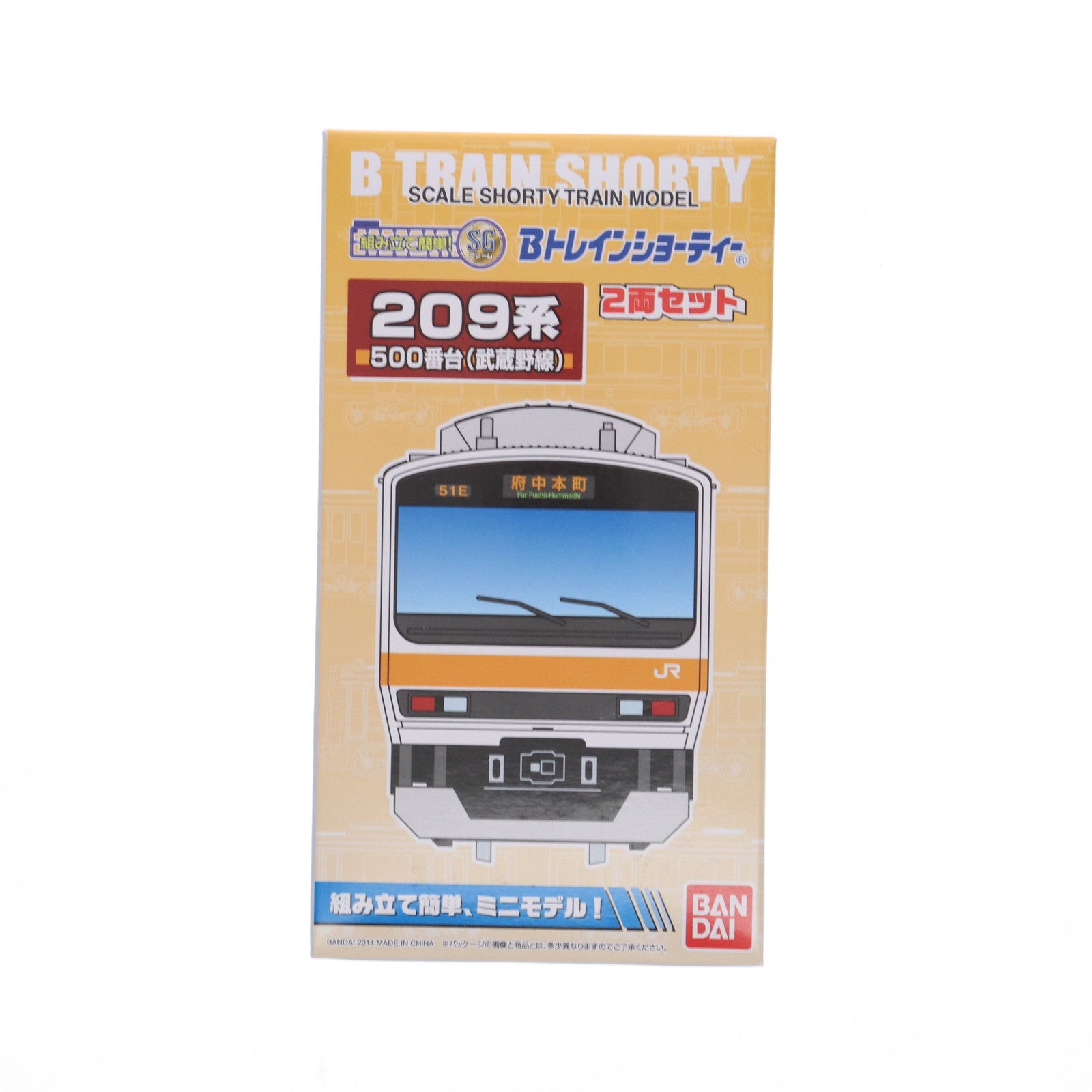 【中古即納】[RWM] Bトレインショーティー 209系500番台(武蔵野線) 2両セット 組み立てキット Nゲージ 鉄道模型 バンダイ(20140531)