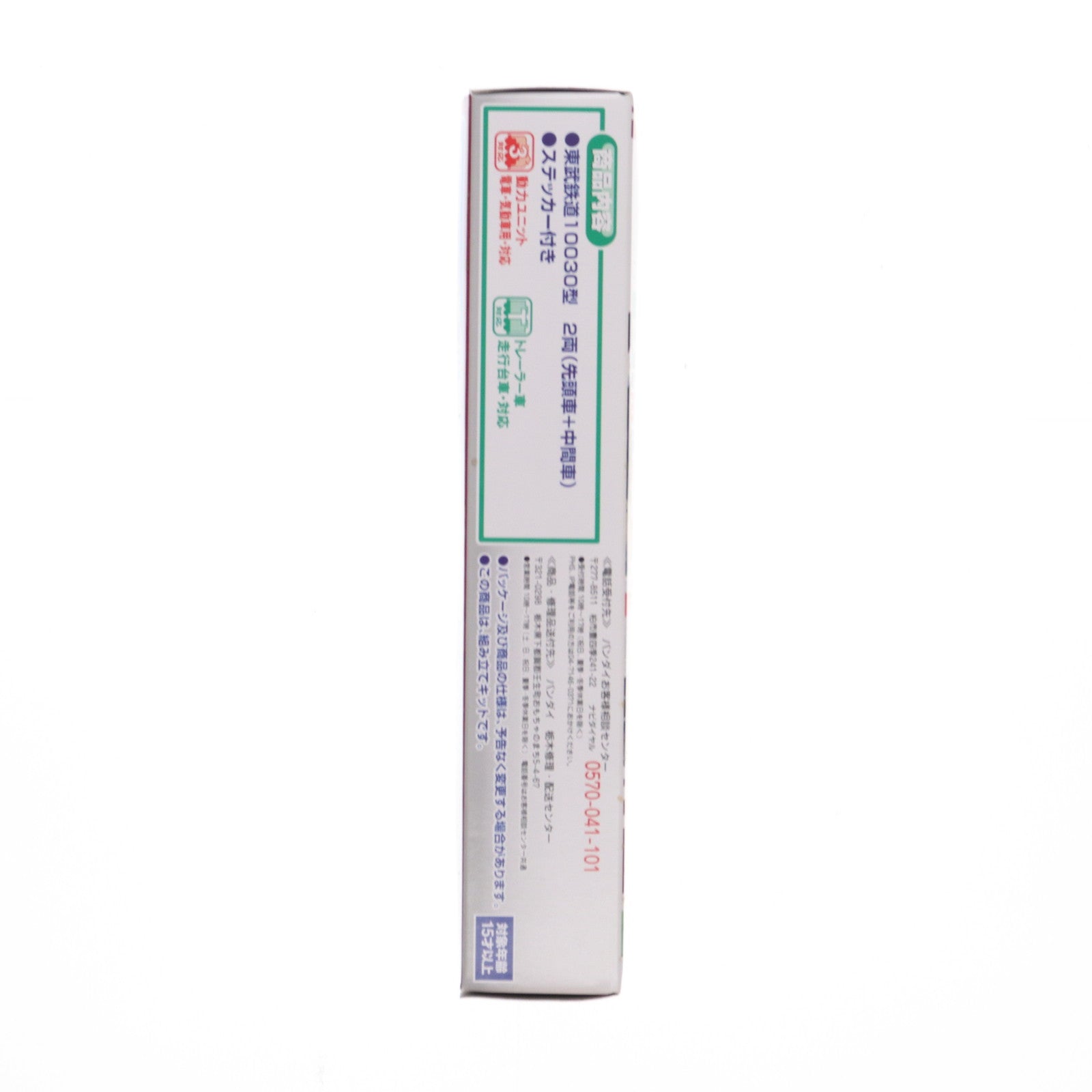 【中古即納】[RWM] Bトレインショーティー 東武鉄道 10030型 2両セット 組み立てキット Nゲージ 鉄道模型 バンダイ(20131116)