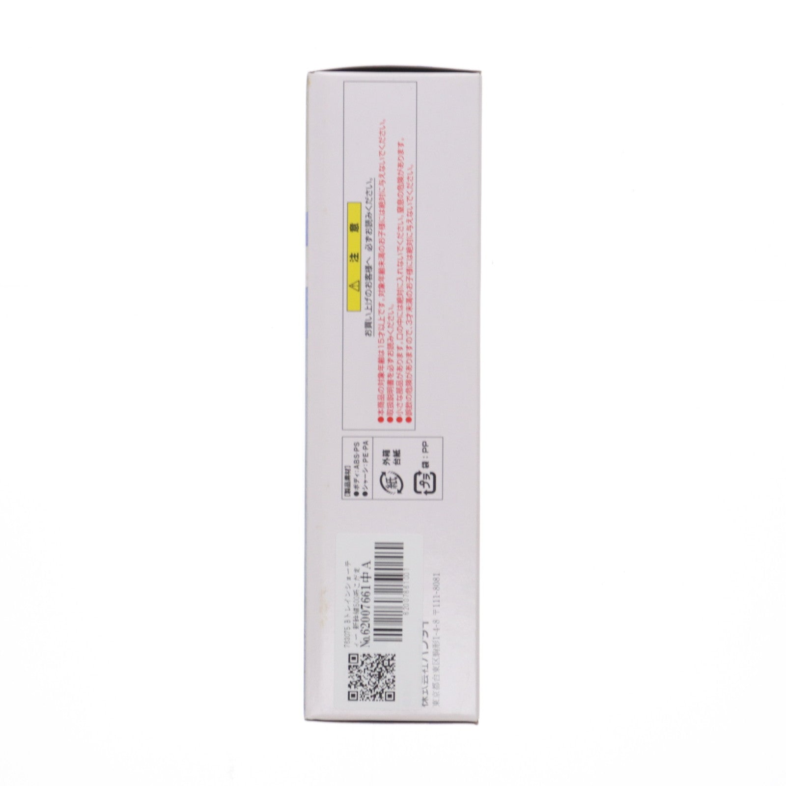 【中古即納】[RWM] 763075 Bトレインショーティー 新幹線500系こだま Bセット(8号車+7号車) 2両セット 組み立てキット Nゲージ 鉄道模型 バンダイ(20140301)