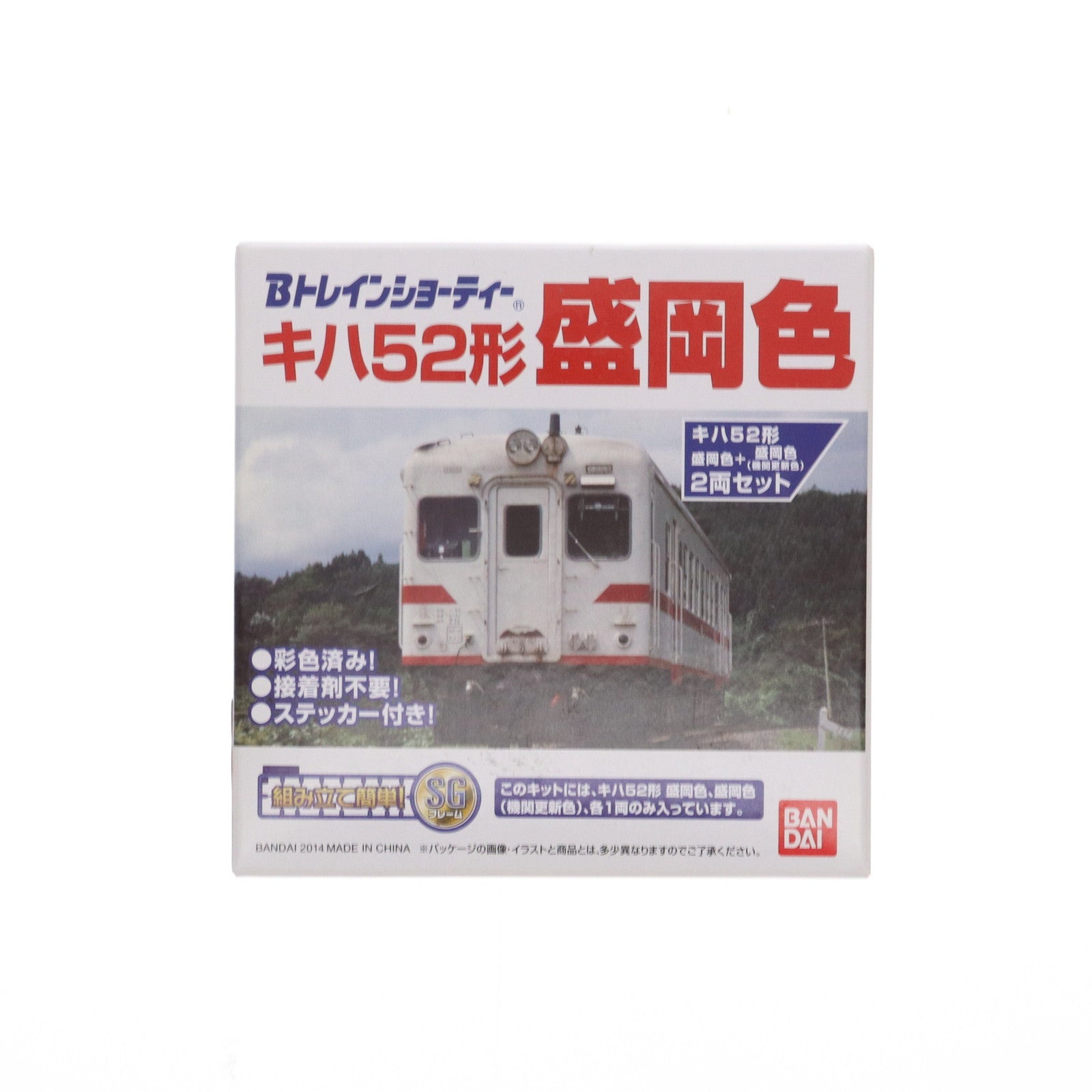 【中古即納】[RWM] Bトレインショーティー キハ52形 盛岡色+盛岡色(機関更新色) 2両セット 組み立てキット Nゲージ 鉄道模型 バンダイ(20140926)