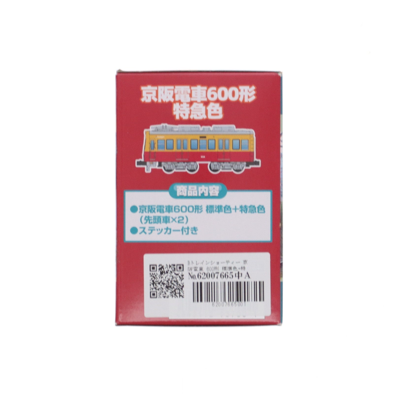 【中古即納】[RWM] Bトレインショーティー 京阪電車 600形 標準色+特急色 2両セット 組み立てキット Nゲージ 鉄道模型 バンダイ(20150812)