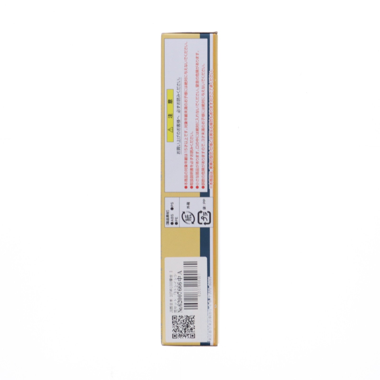 【中古即納】[RWM] Bトレインショーティー JR西日本 207系1000番台 2両セット 組み立てキット Nゲージ 鉄道模型 バンダイ(20160511)